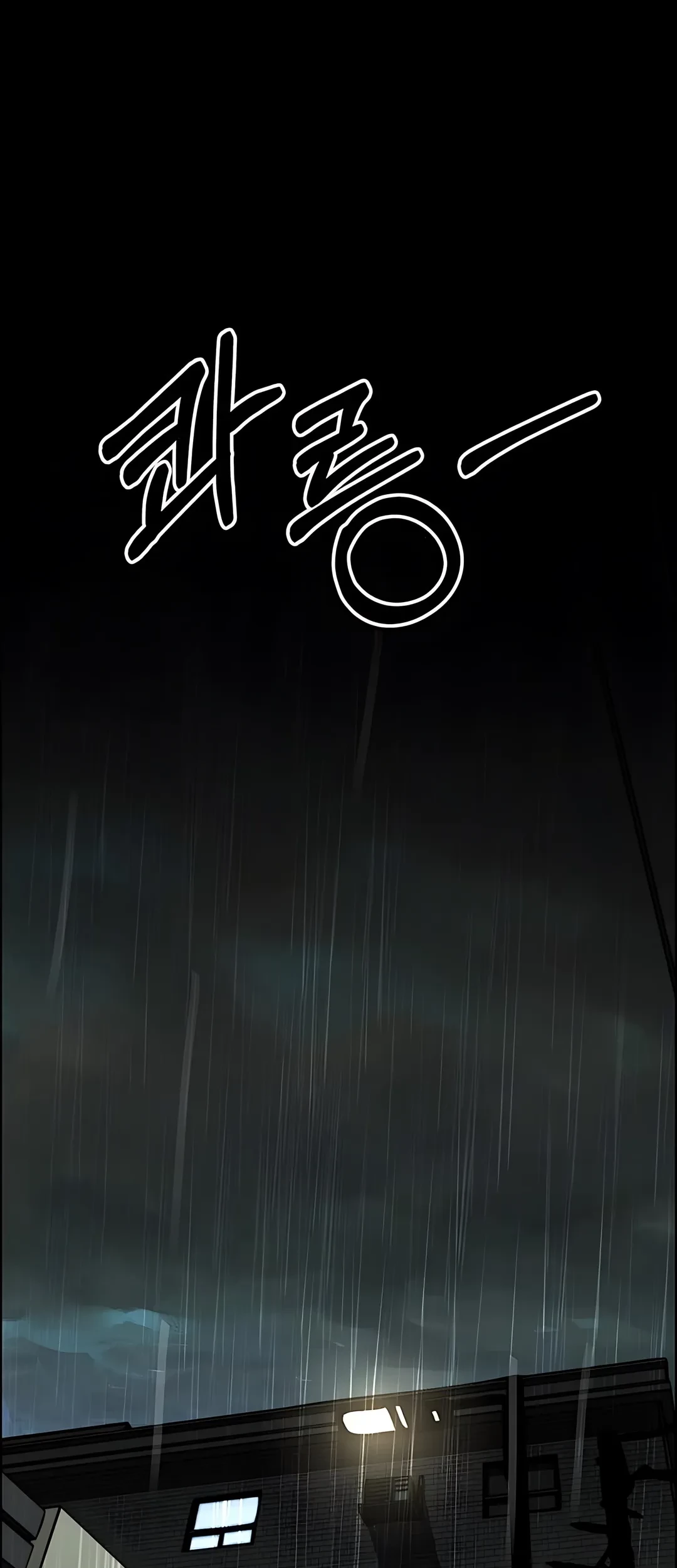 The Man Chapter 223 Gambar 80