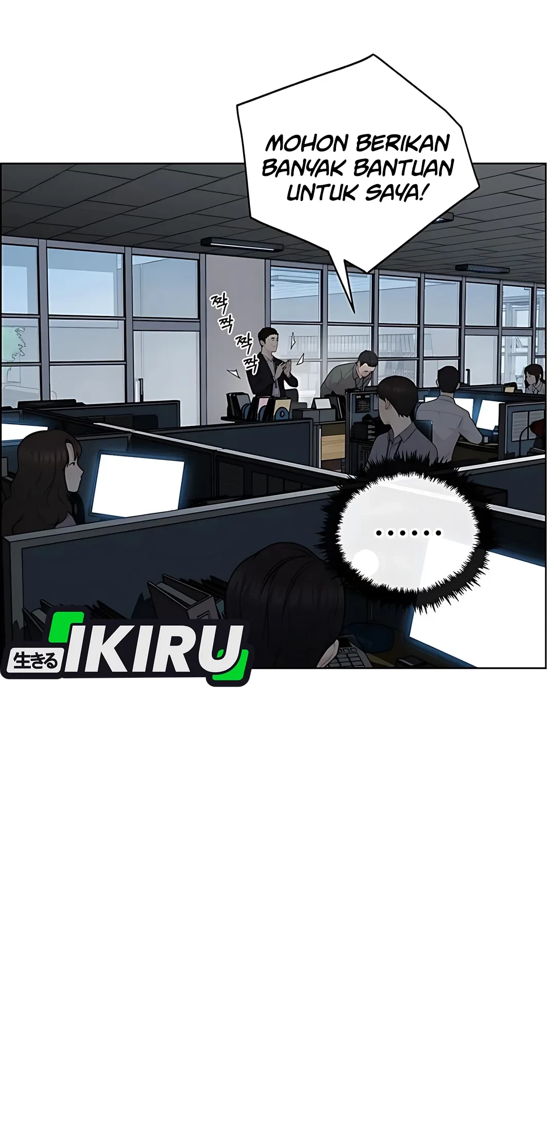 The Man Chapter 223 Gambar 8