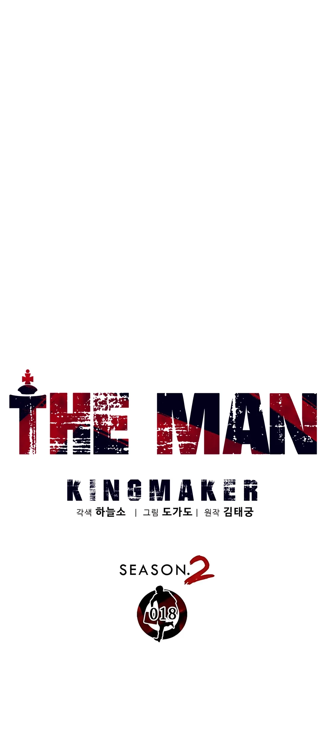 The Man   Chapter 224 Gambar 38