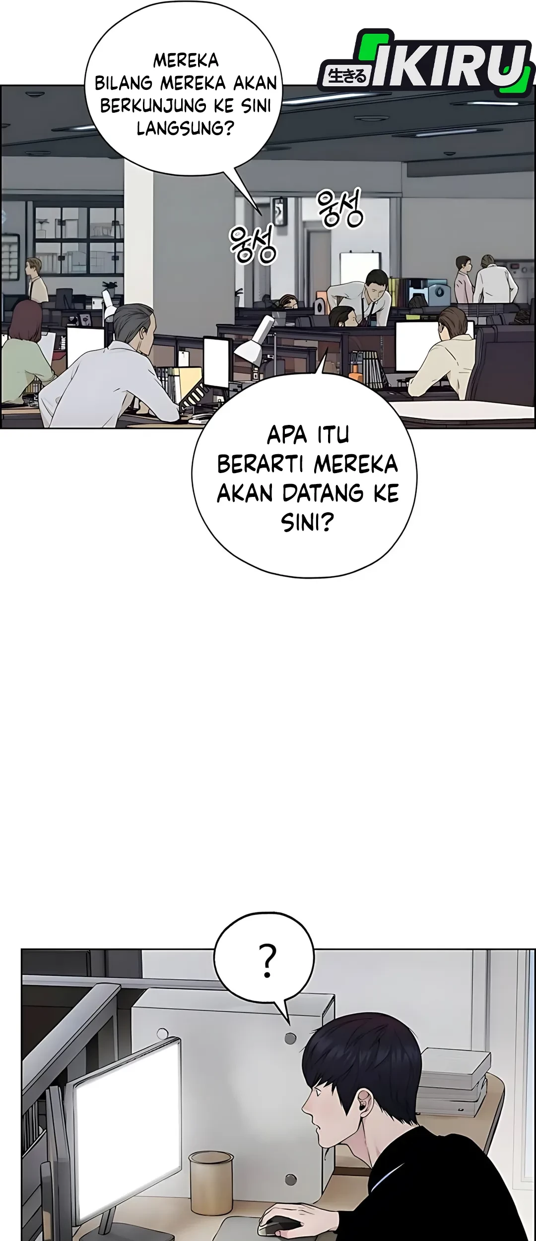 The Man   Chapter 224 Gambar 46