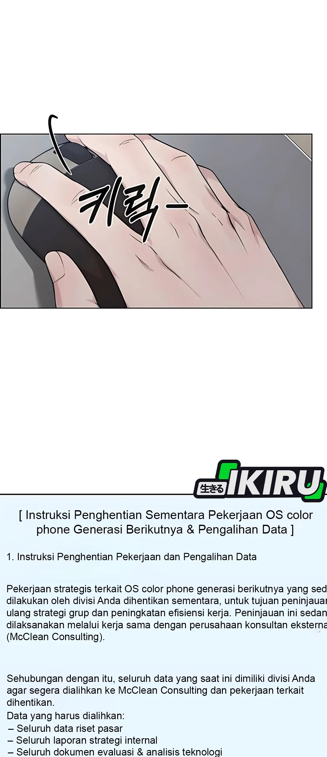 The Man   Chapter 224 Gambar 48