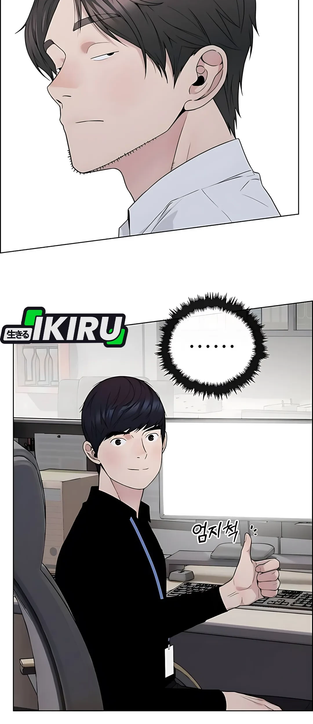 The Man   Chapter 224 Gambar 53