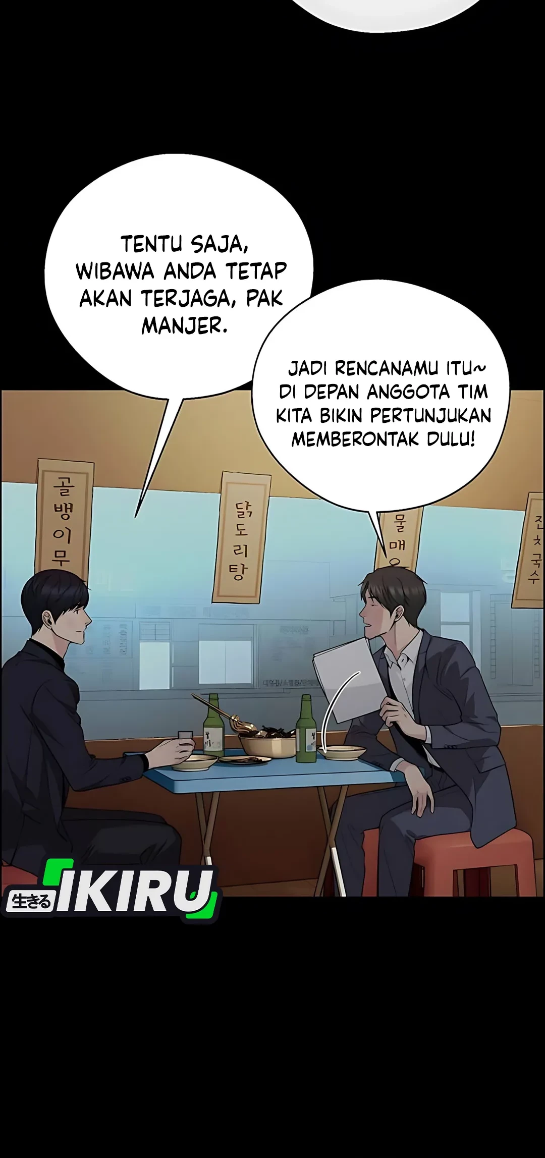The Man   Chapter 224 Gambar 58