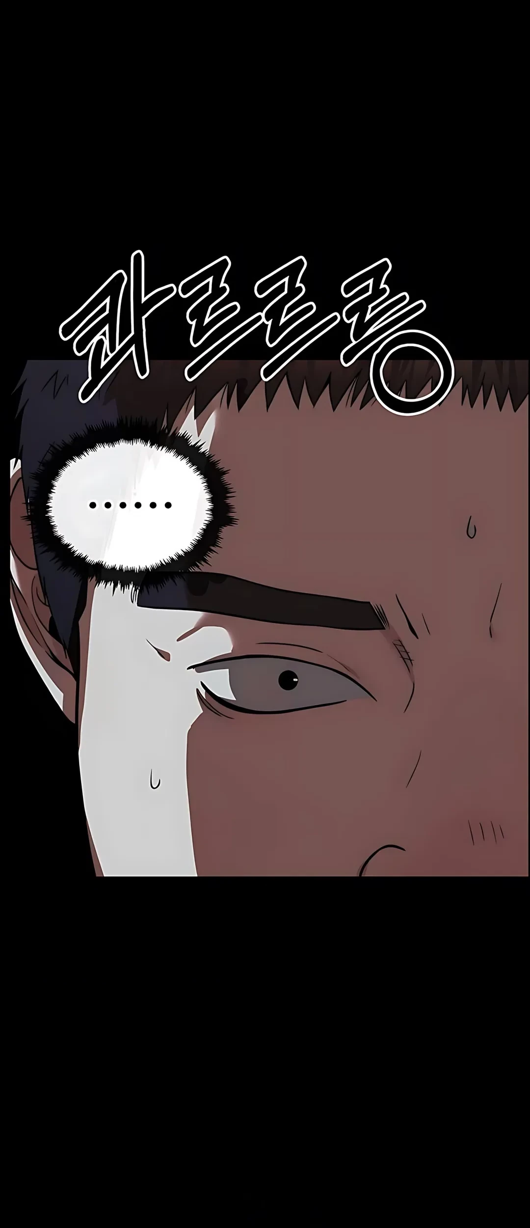 The Man   Chapter 224 Gambar 4