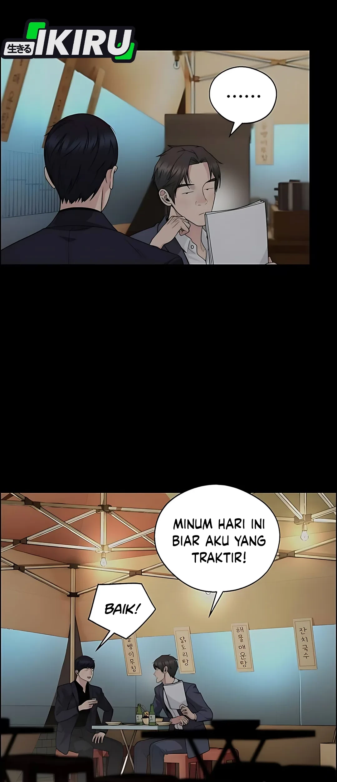 The Man   Chapter 224 Gambar 62