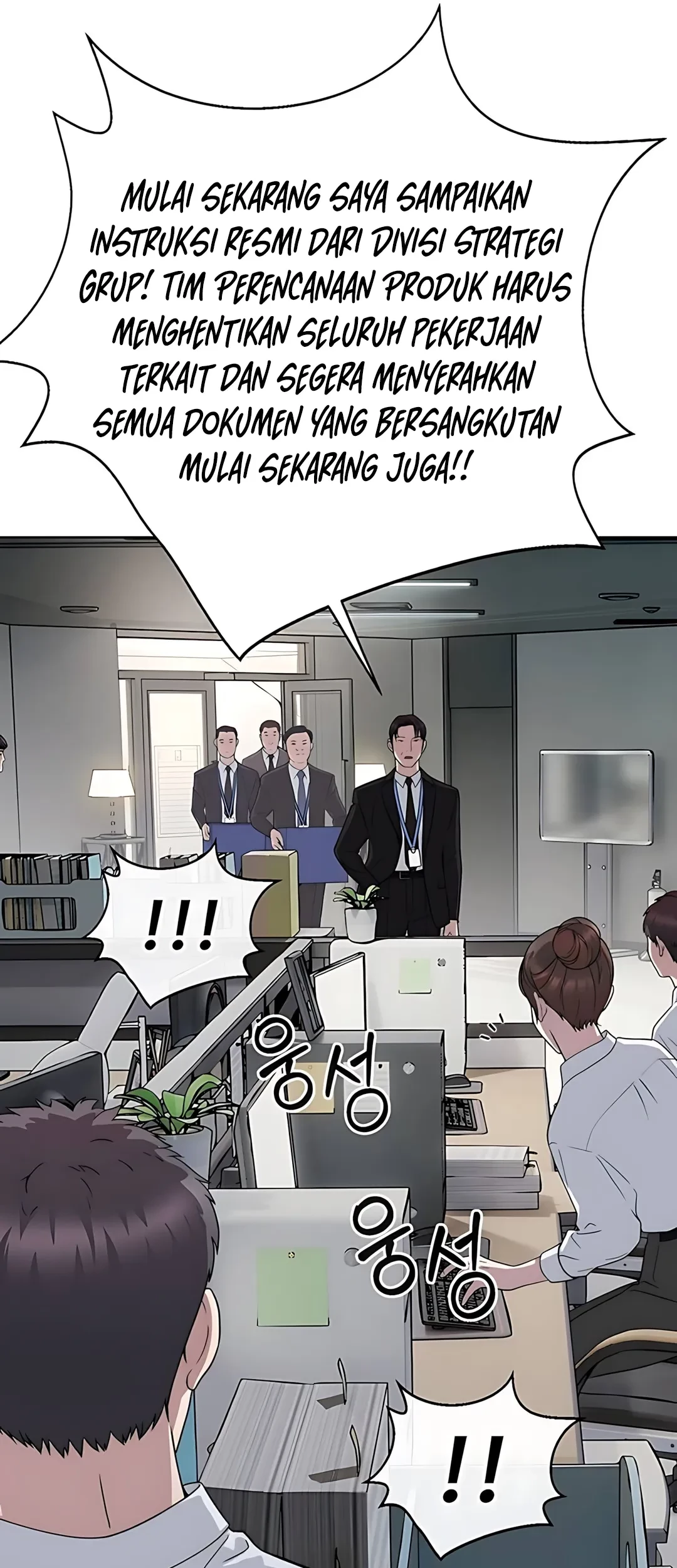 The Man   Chapter 224 Gambar 69