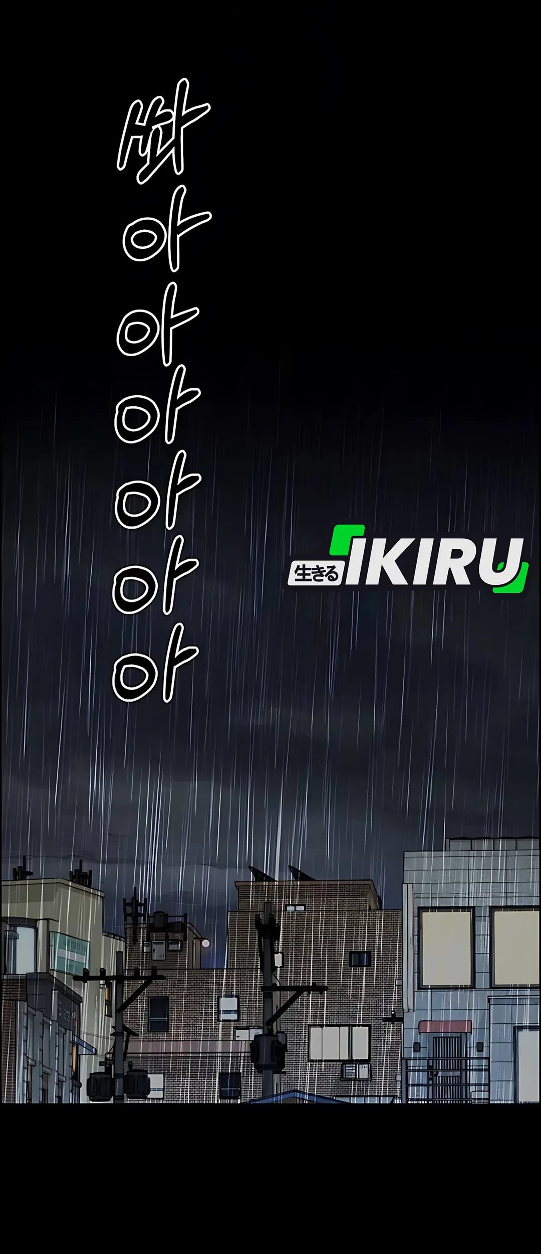 The Man   Chapter 224 Gambar 5