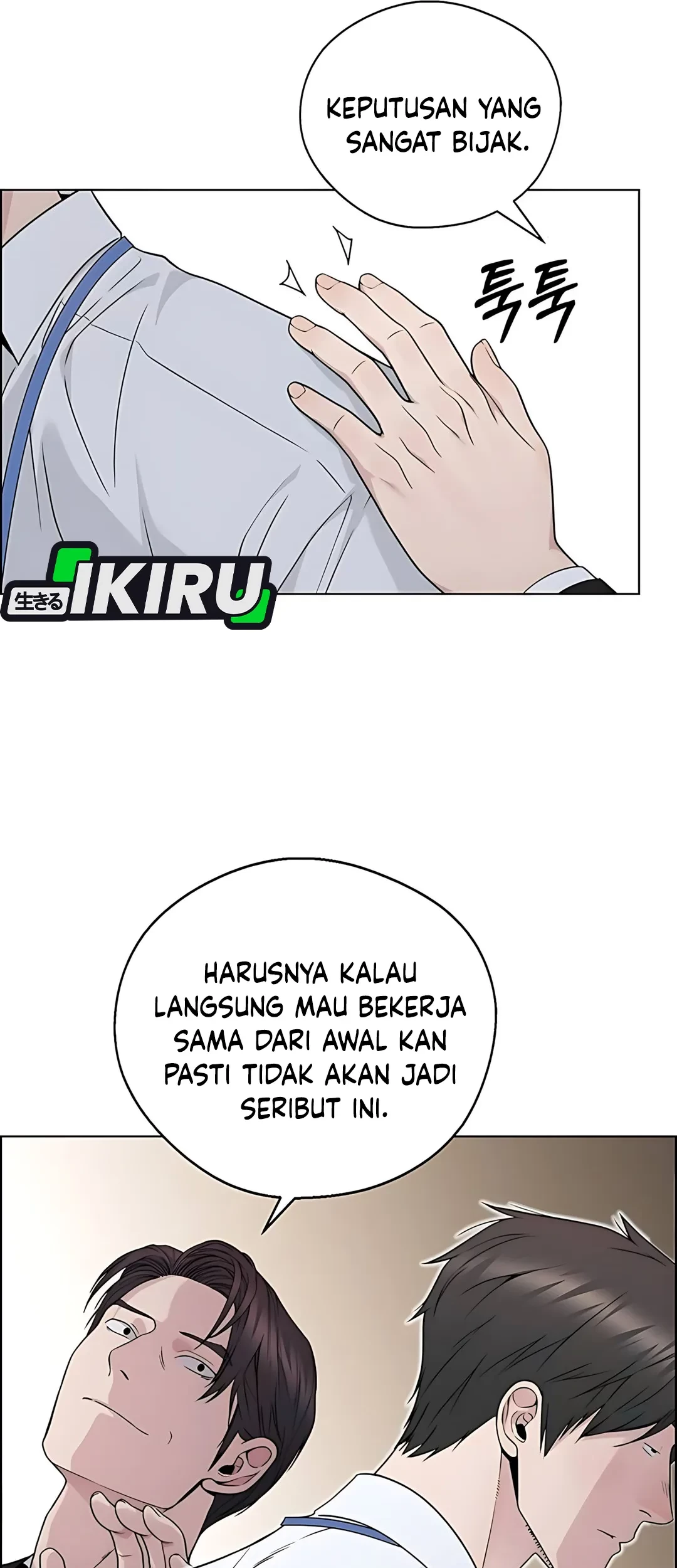 The Man   Chapter 224 Gambar 79