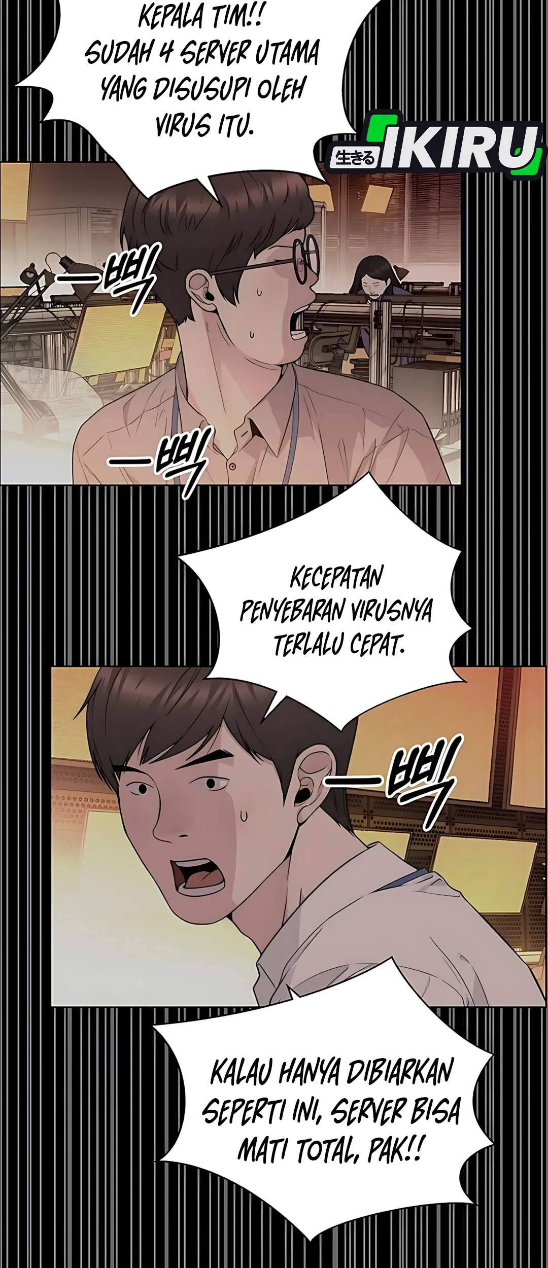 The Man   Chapter 224 Gambar 91