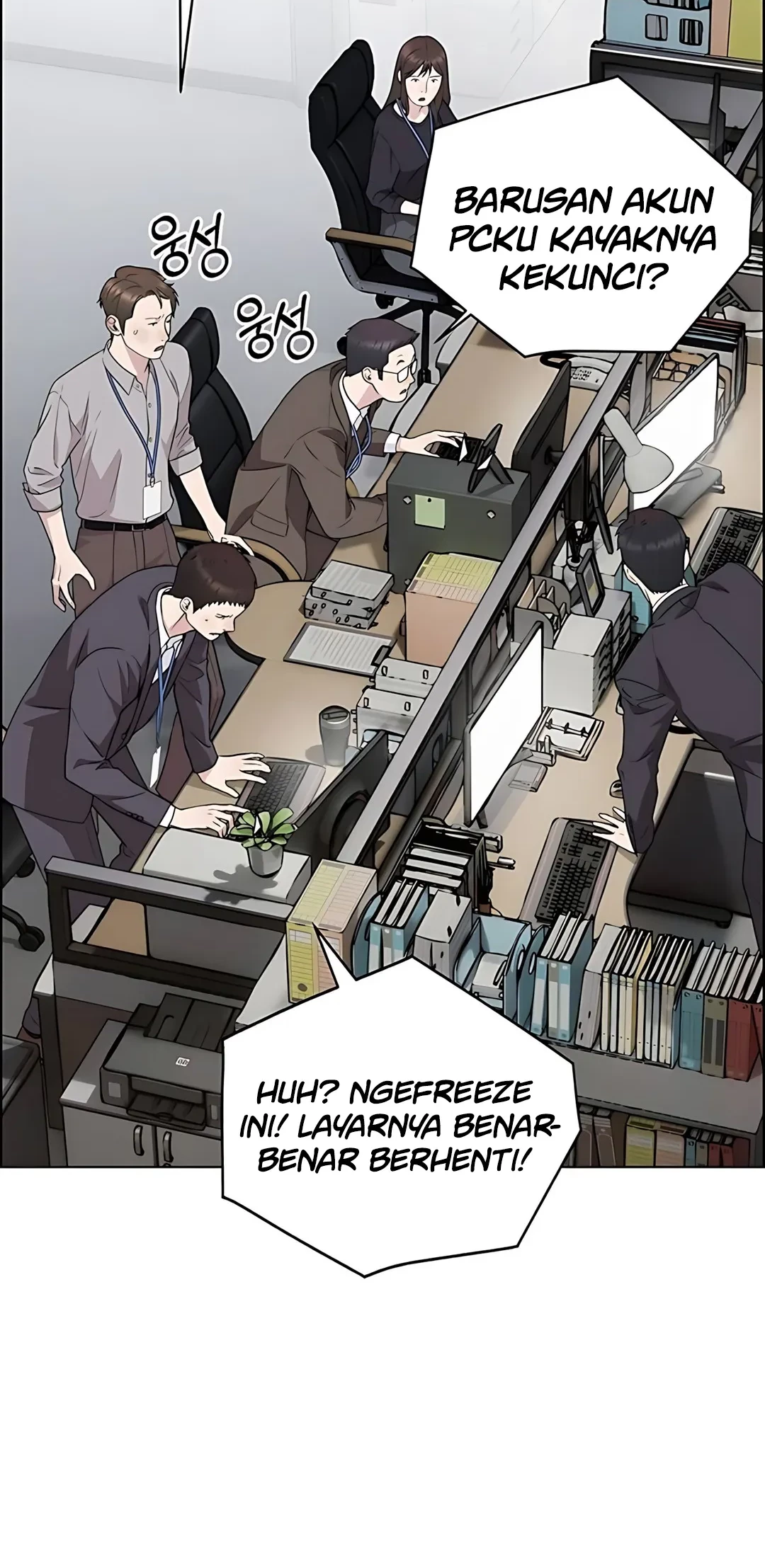 The Man   Chapter 224 Gambar 96
