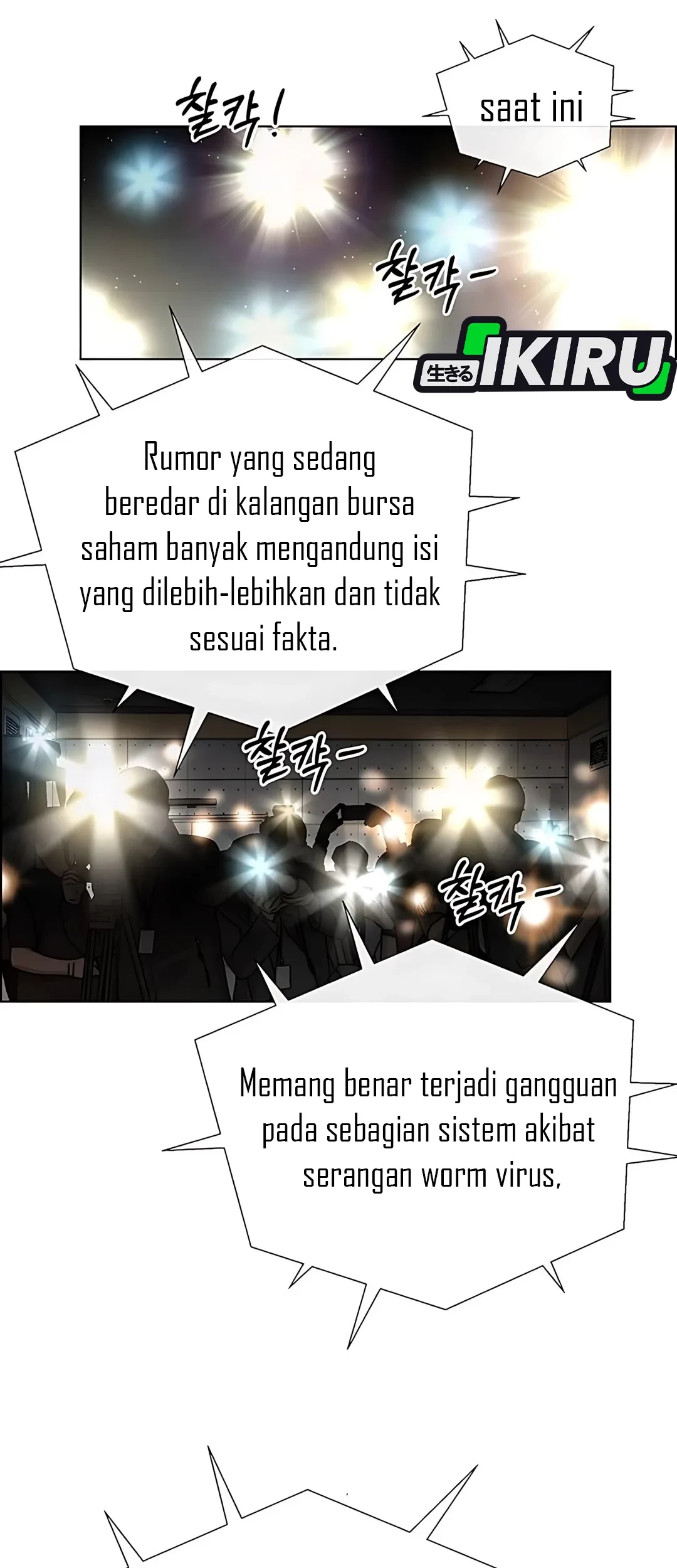 The Man   Chapter 225 Gambar 25