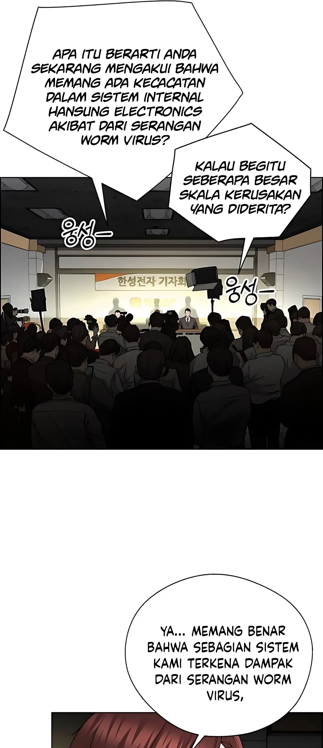 The Man   Chapter 225 Gambar 27