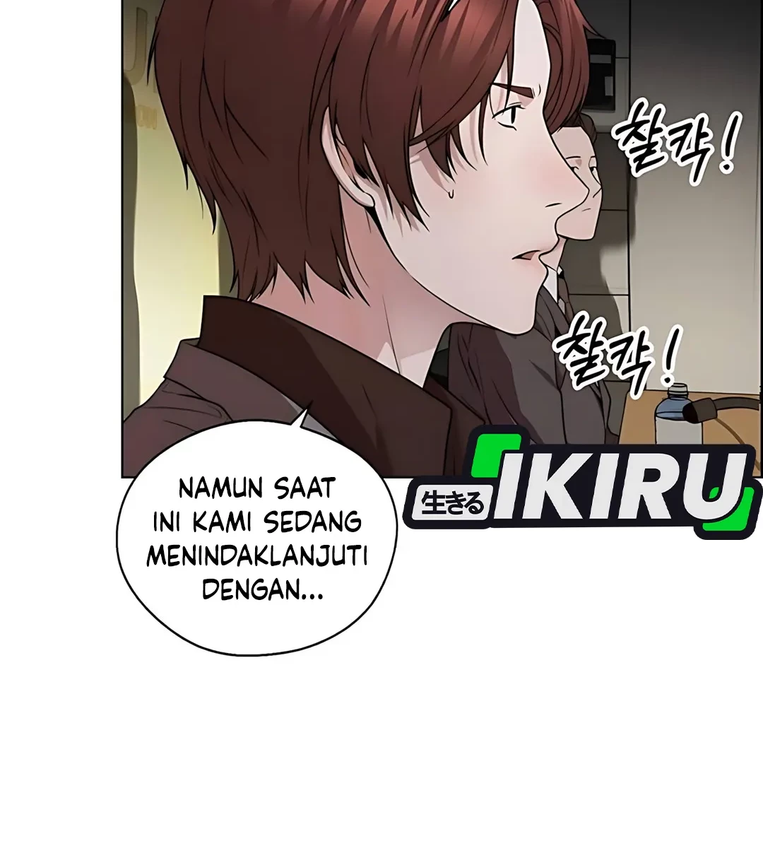 The Man   Chapter 225 Gambar 28