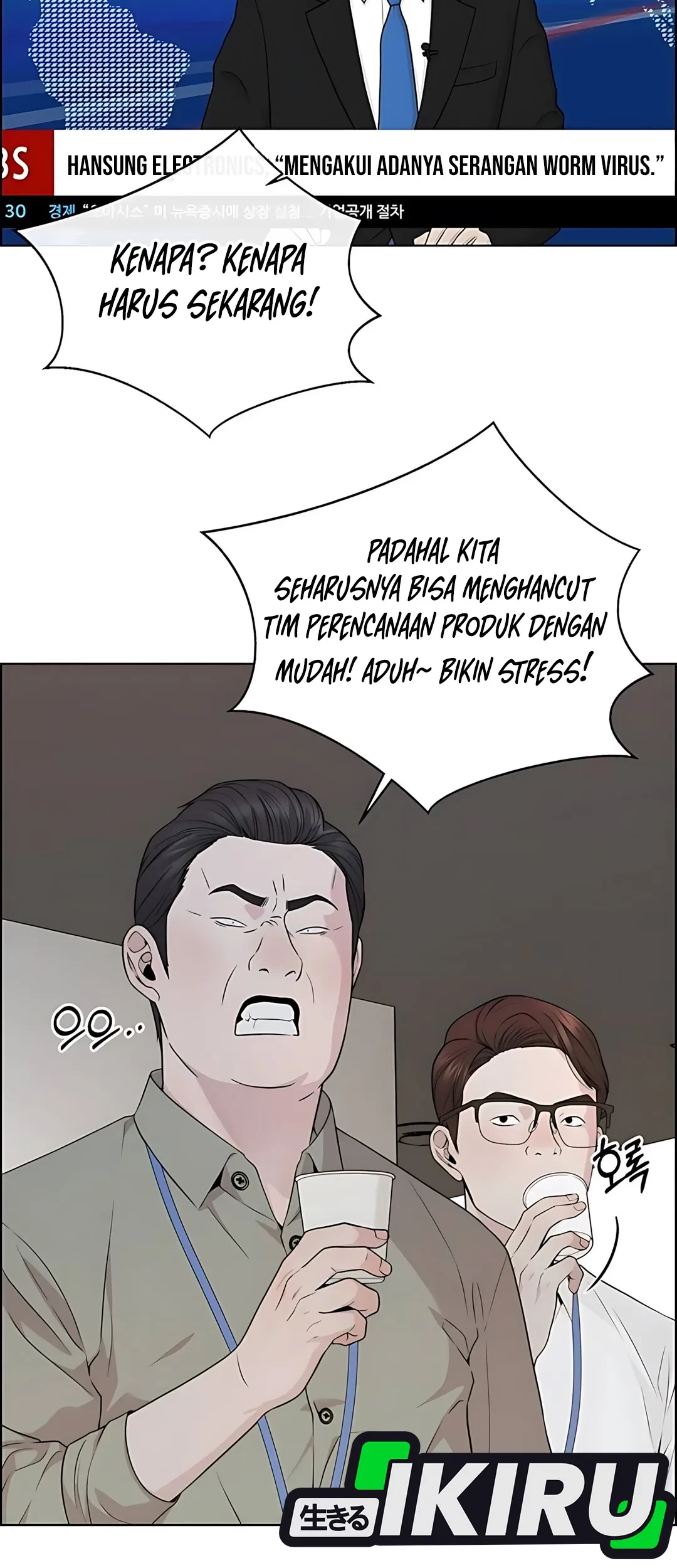 The Man   Chapter 225 Gambar 32