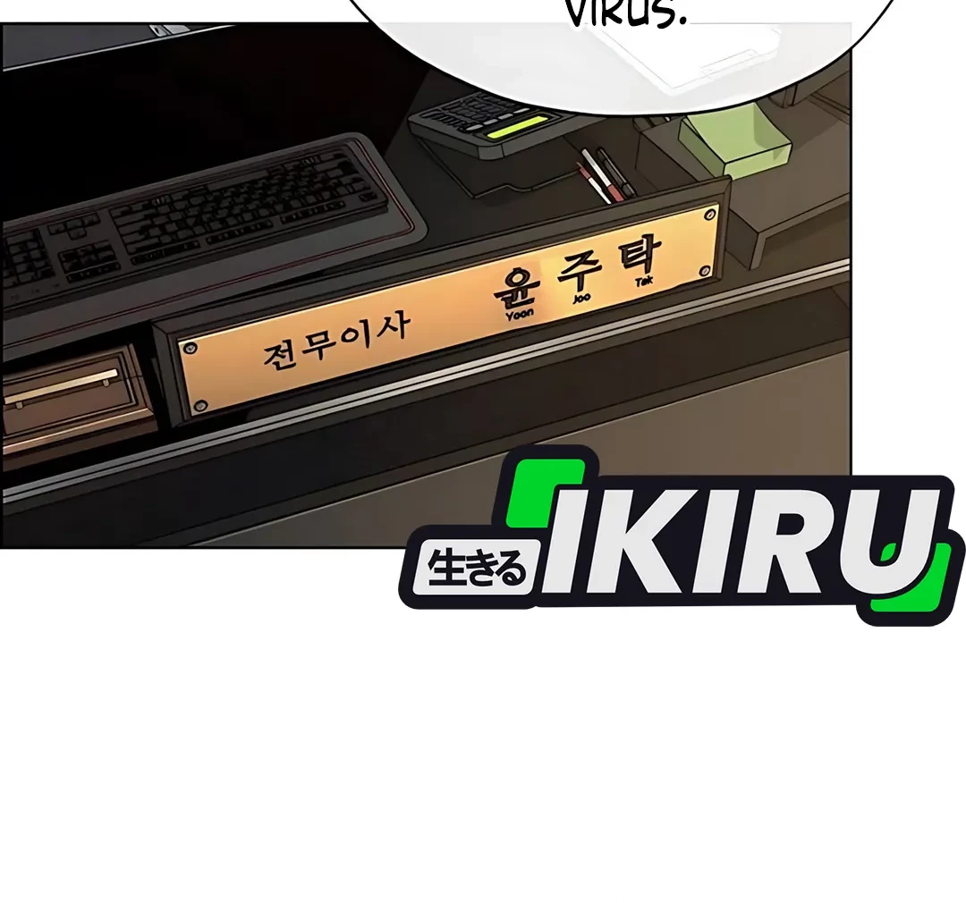 Manhwa The Man   Chapter 225 gambar nomor 2