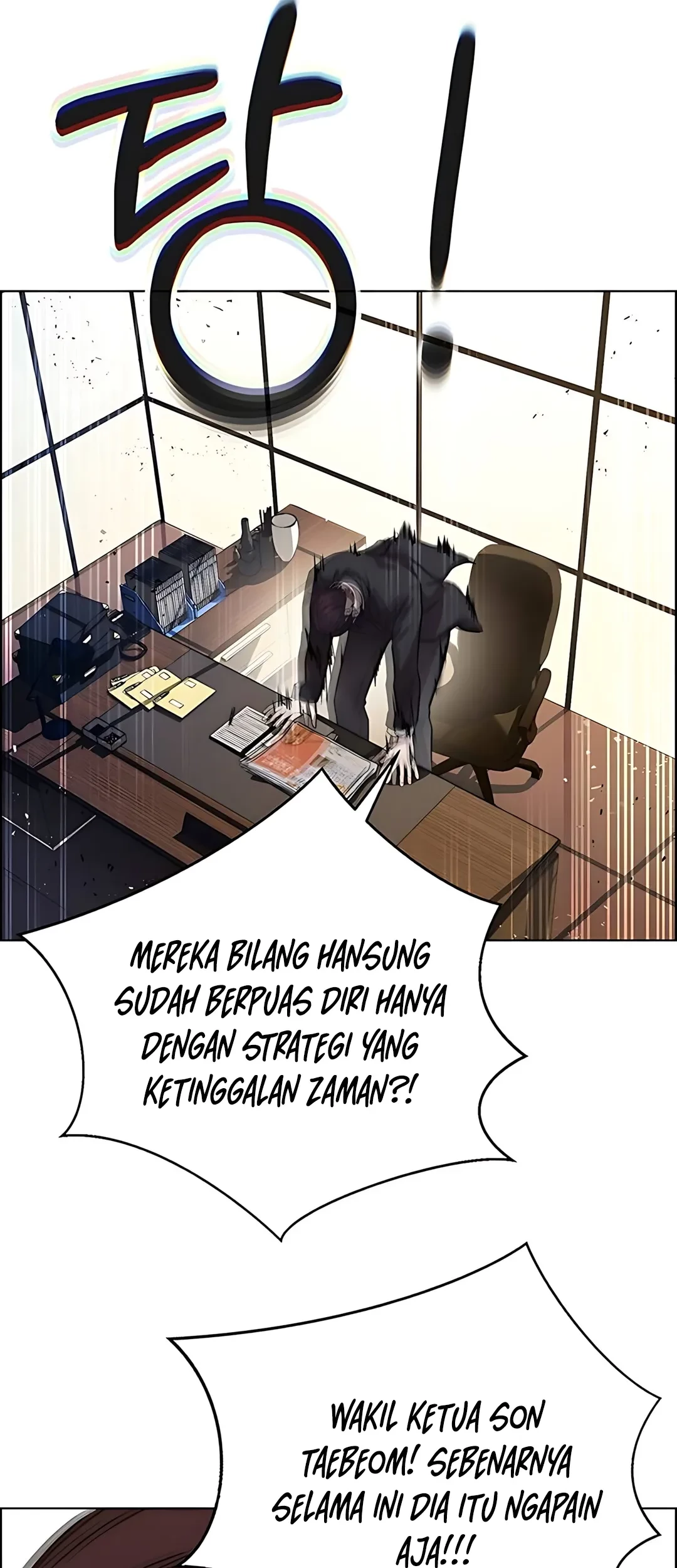 The Man   Chapter 225 Gambar 53