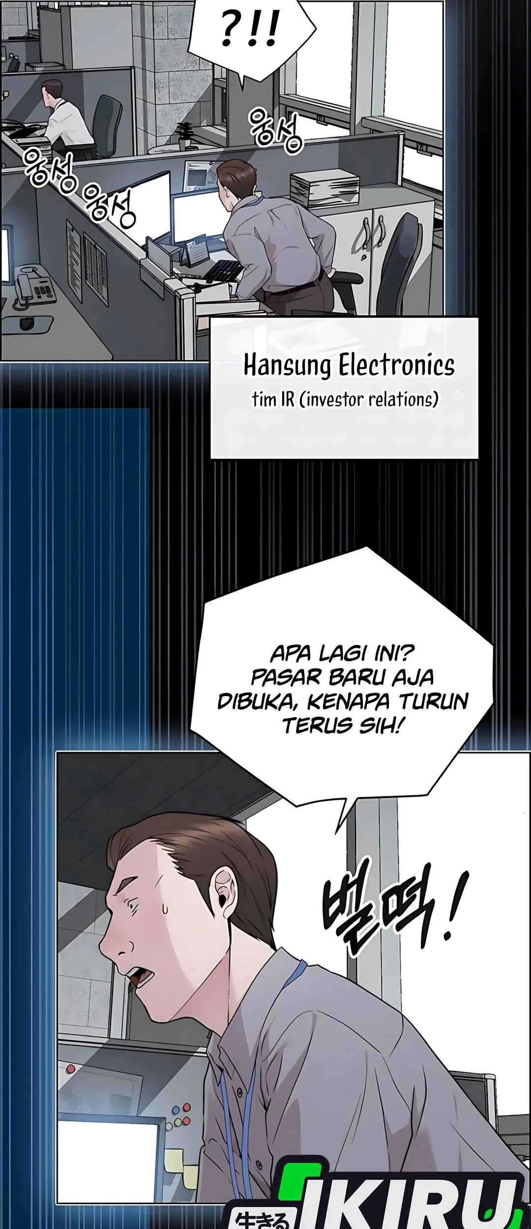 The Man   Chapter 225 Gambar 68