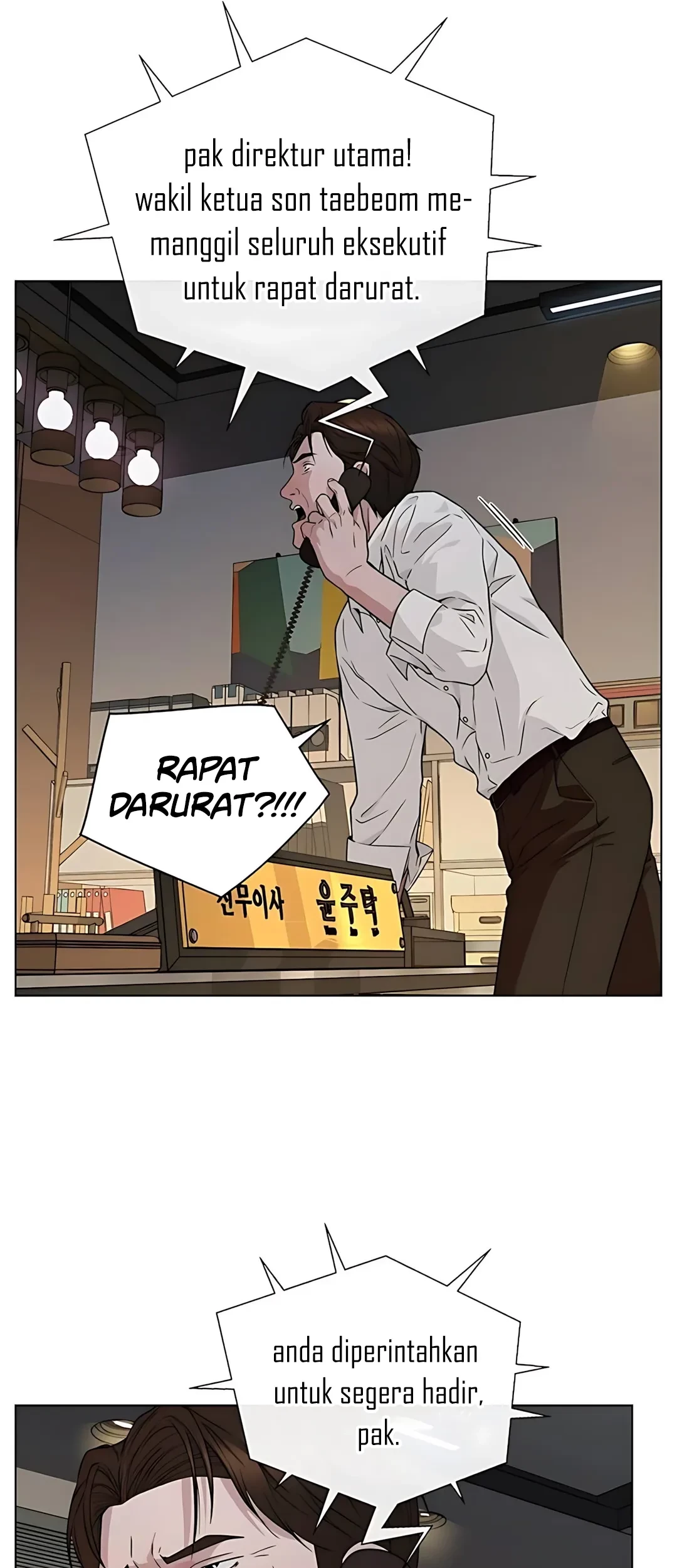 The Man   Chapter 225 Gambar 79