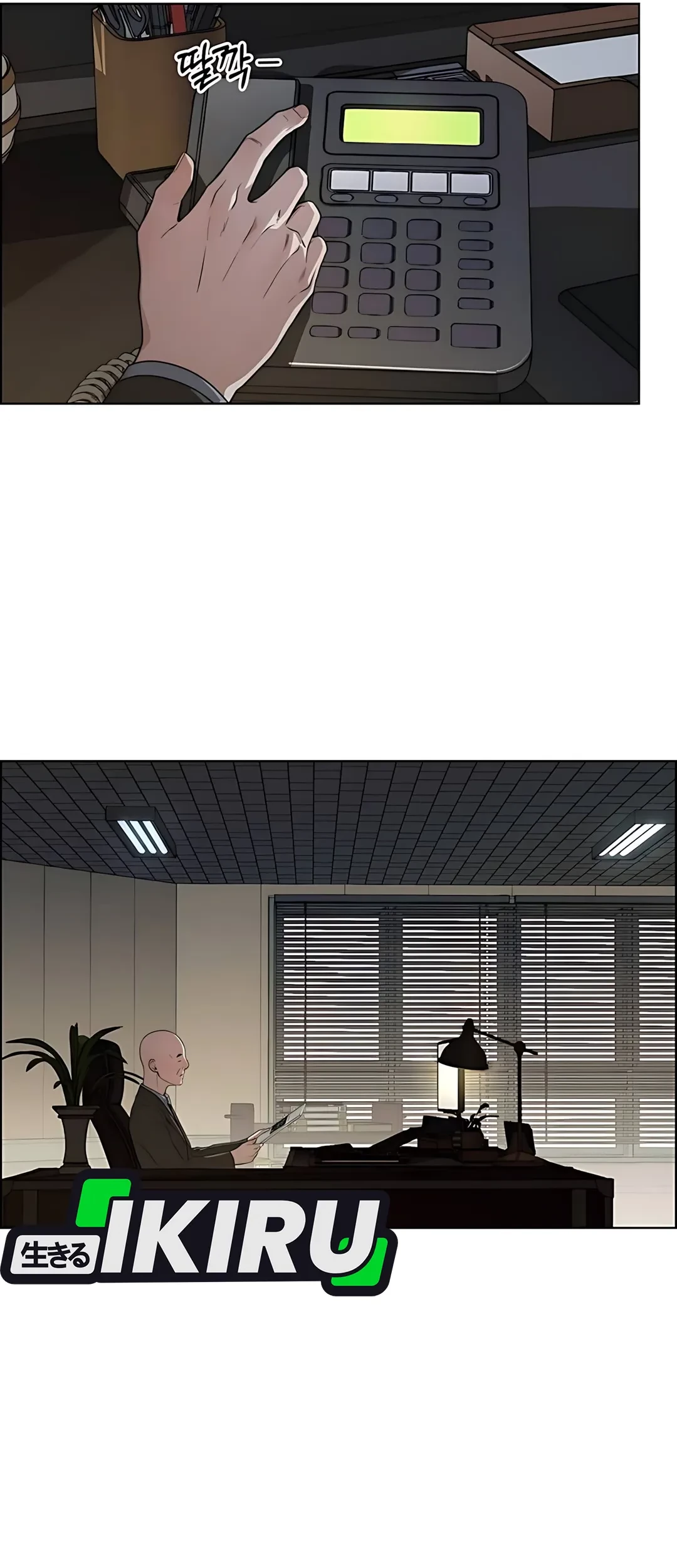 The Man   Chapter 225 Gambar 83