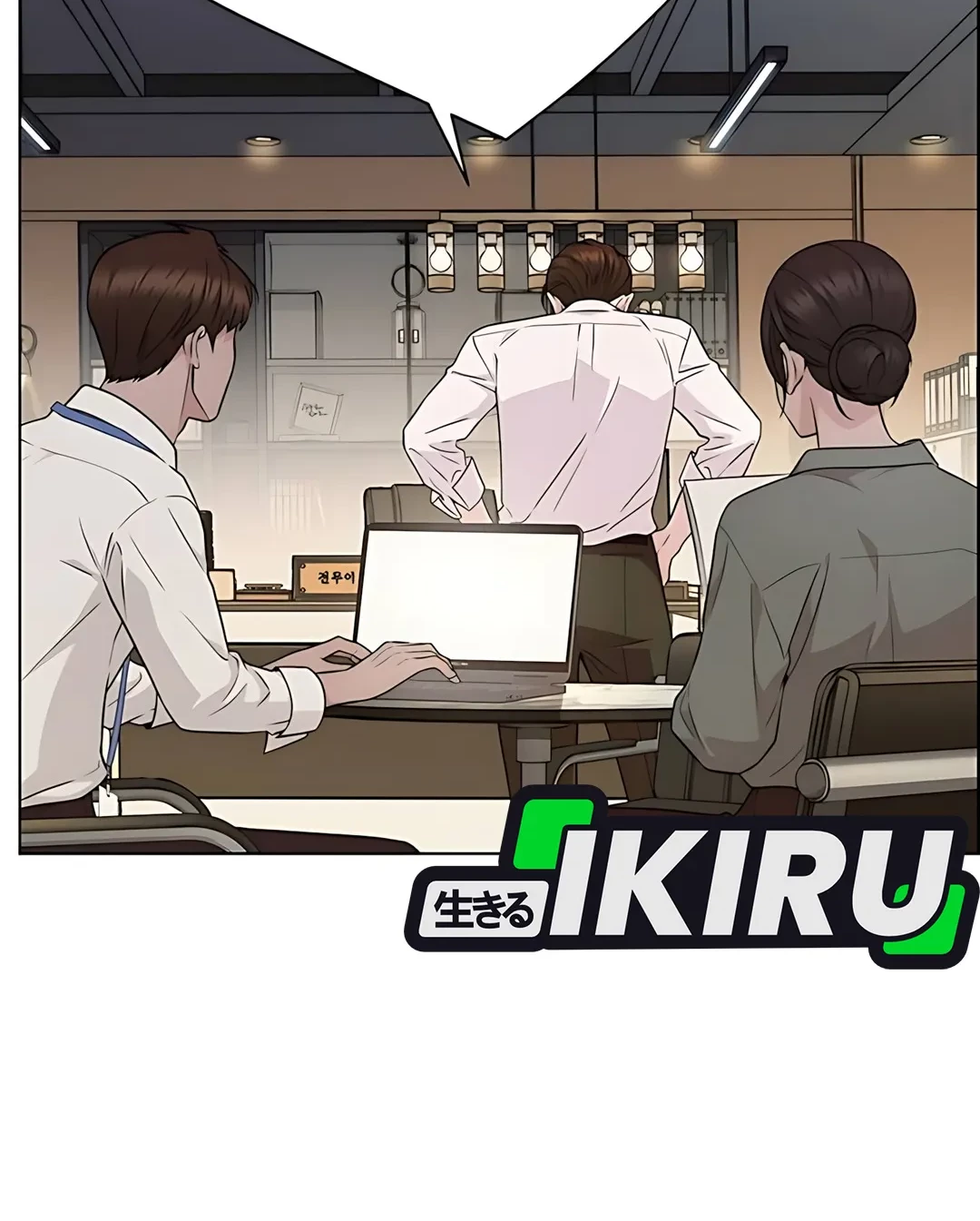 The Man   Chapter 225 Gambar 10