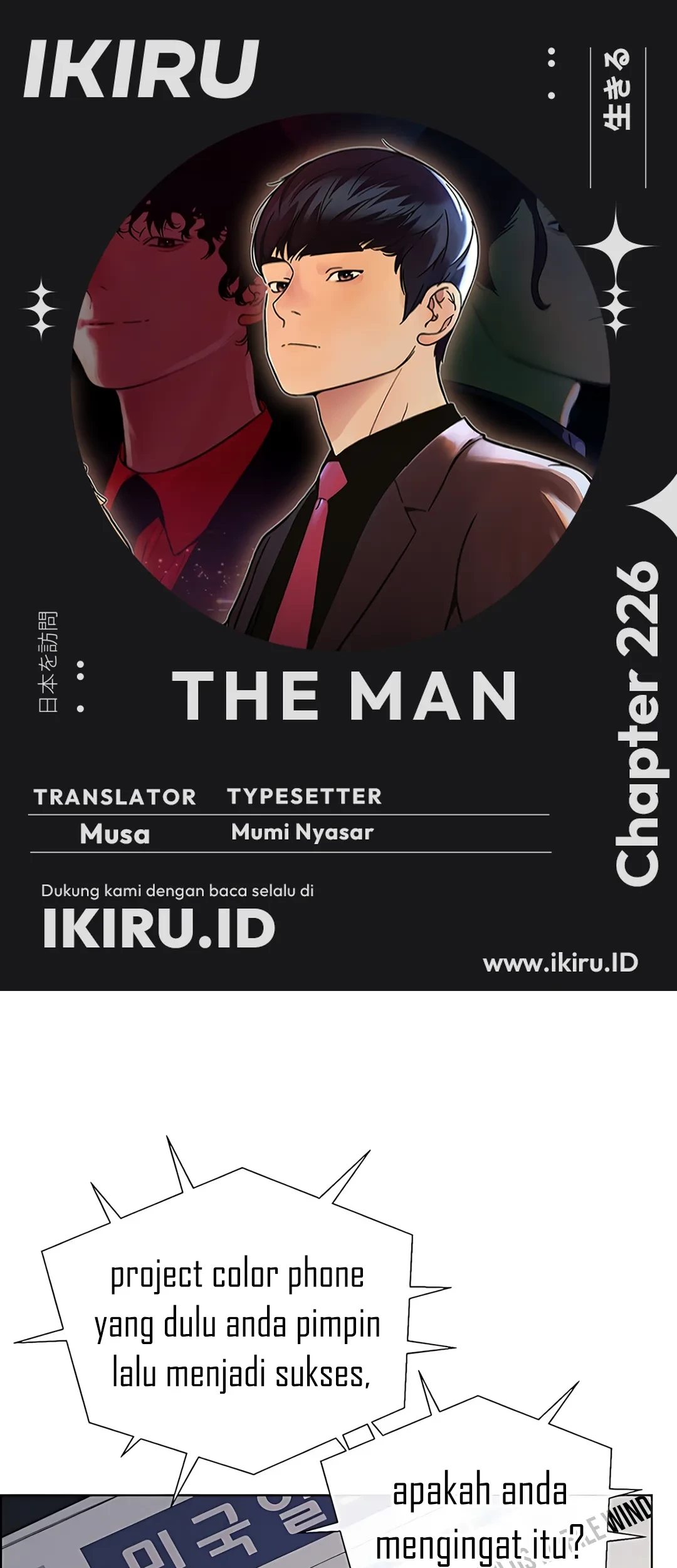 Baca Komik The Man Chapter 226 Gambar 1