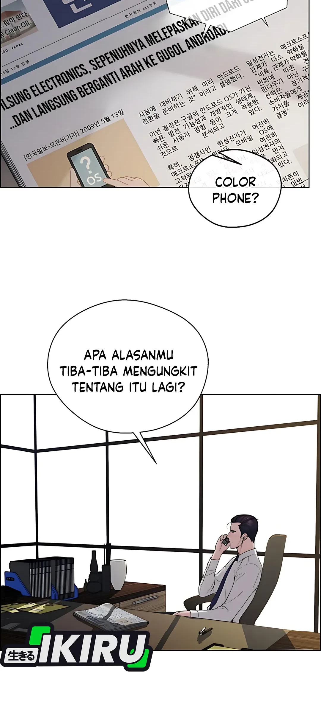 Baca Manhwa The Man Chapter 226 Gambar 2