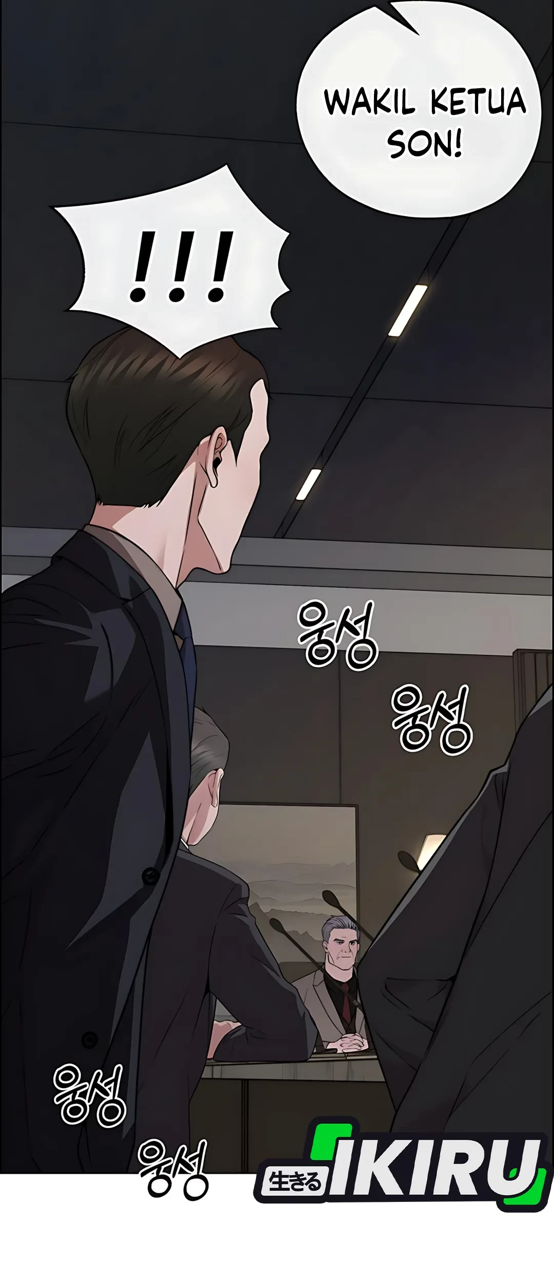The Man Chapter 226 Gambar 48
