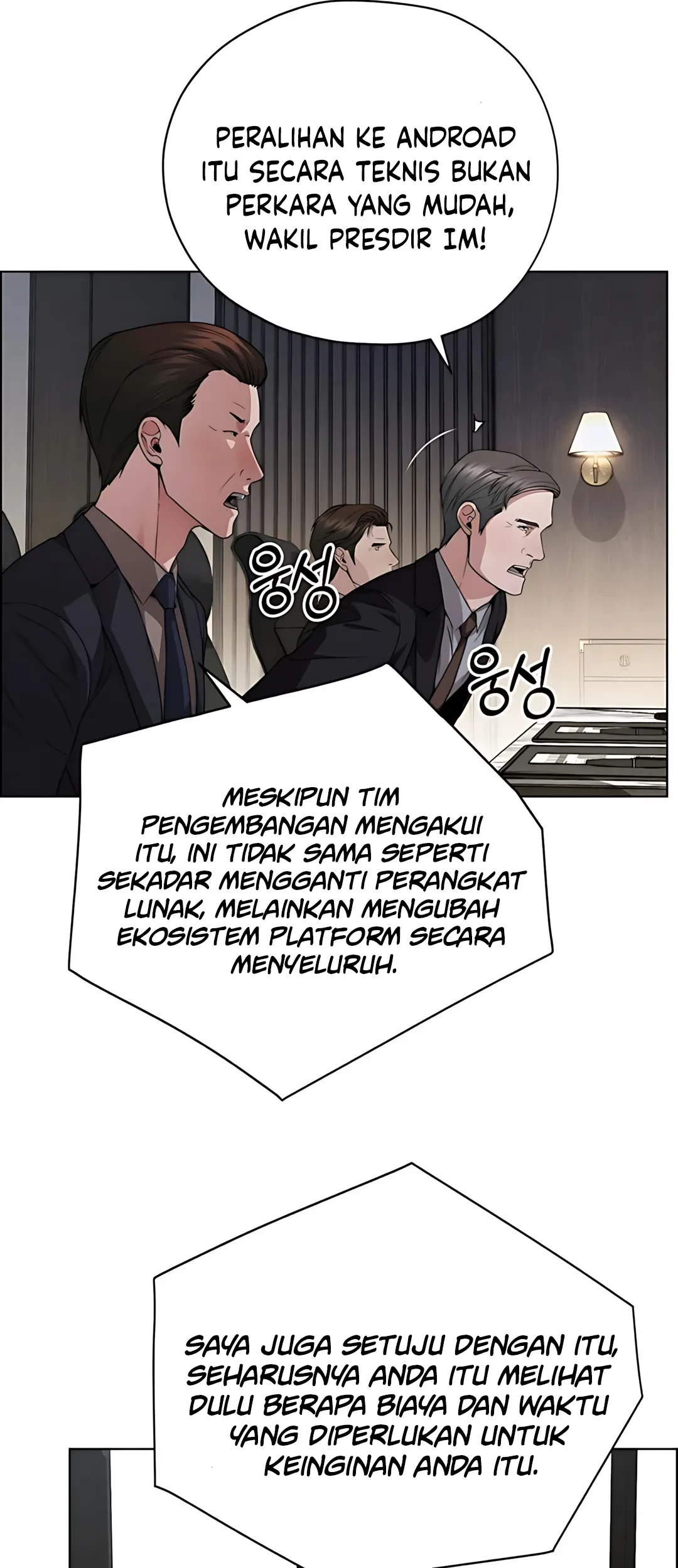 The Man Chapter 226 Gambar 54