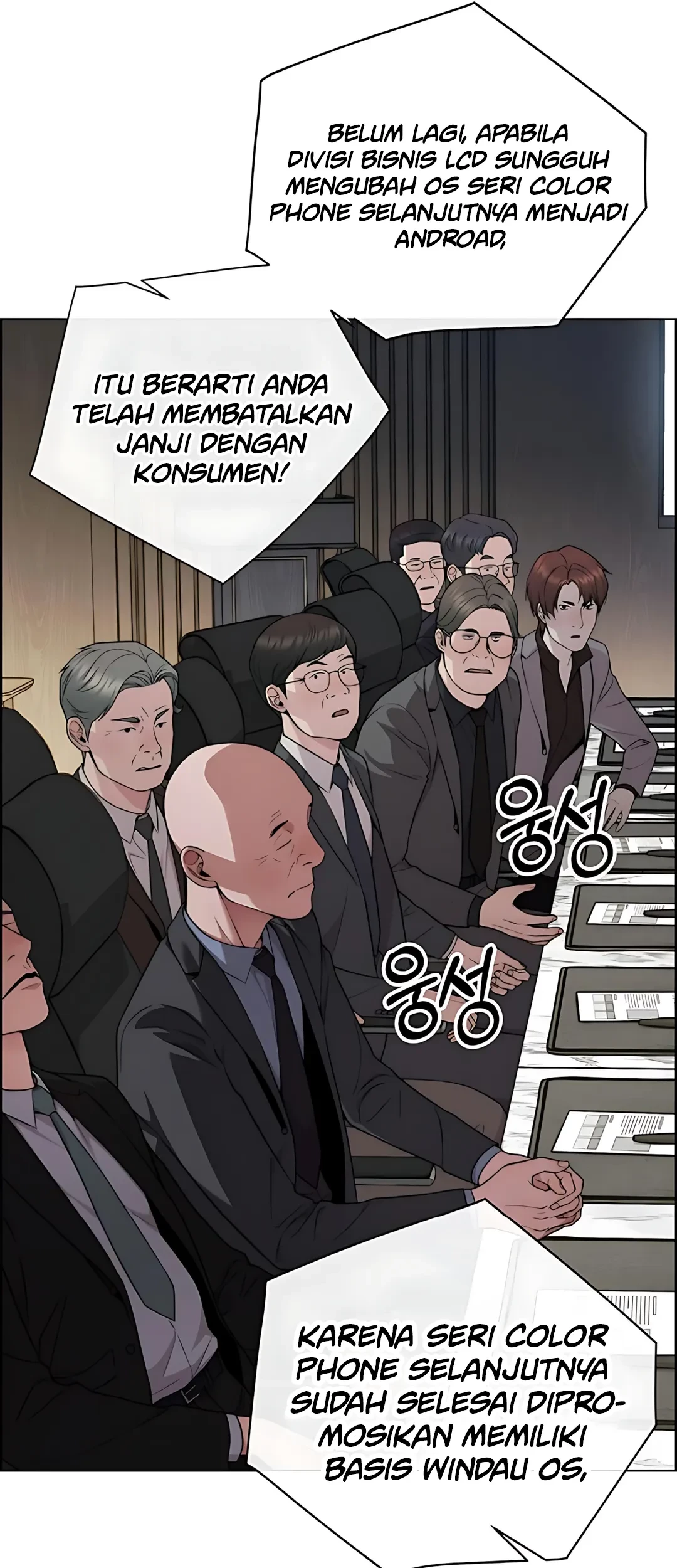 The Man Chapter 226 Gambar 56