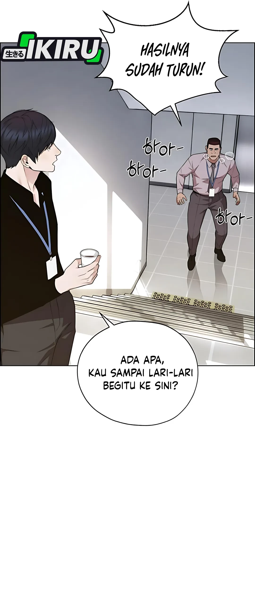 The Man Chapter 226 Gambar 82