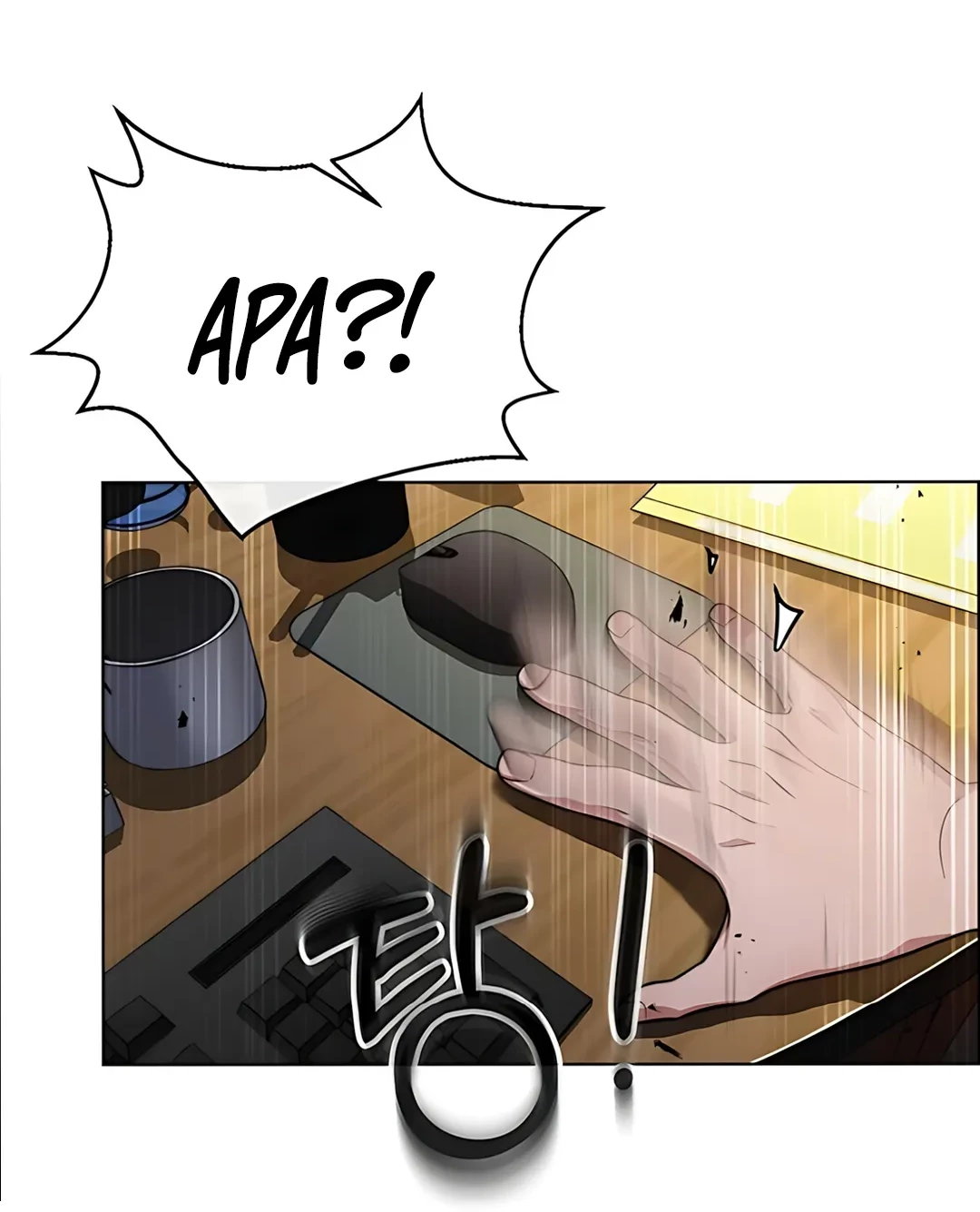 The Man Chapter 226 Gambar 83
