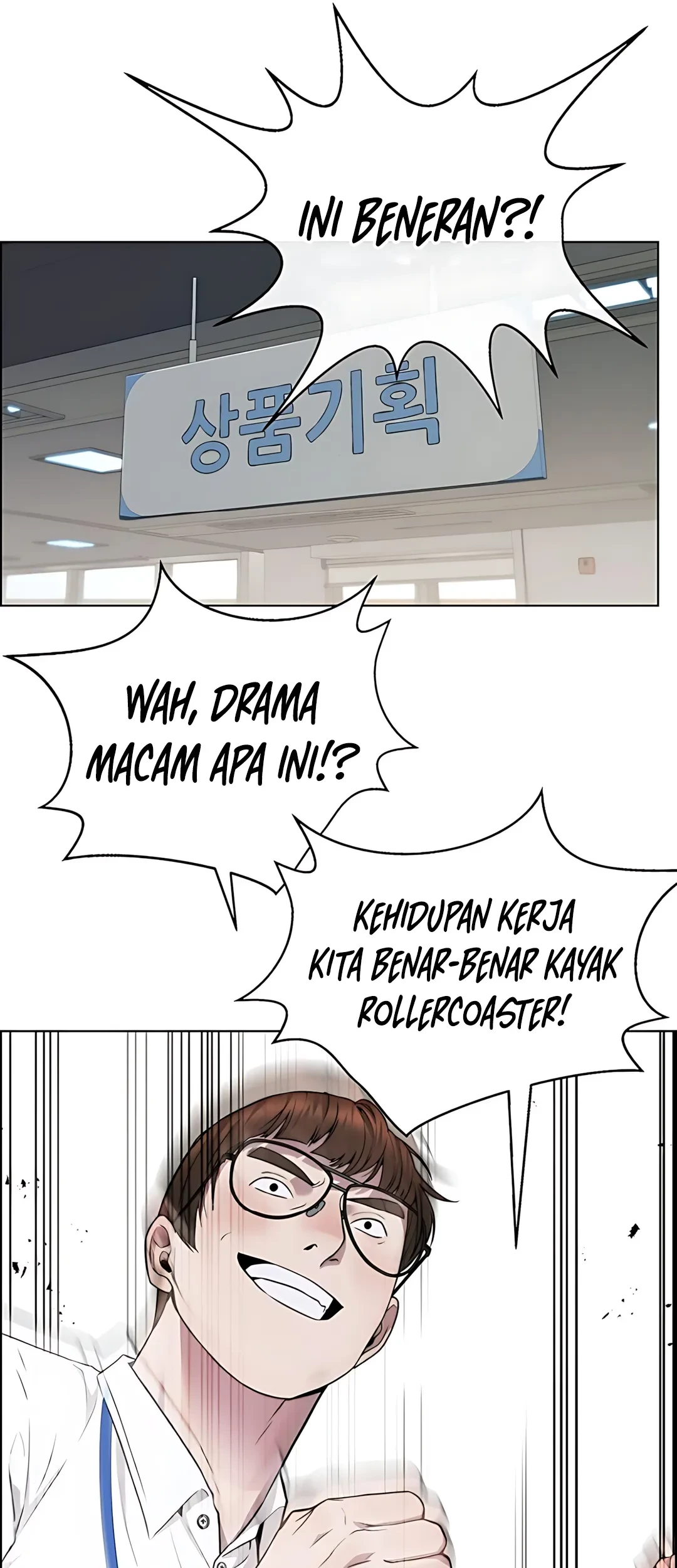 The Man Chapter 226 Gambar 85