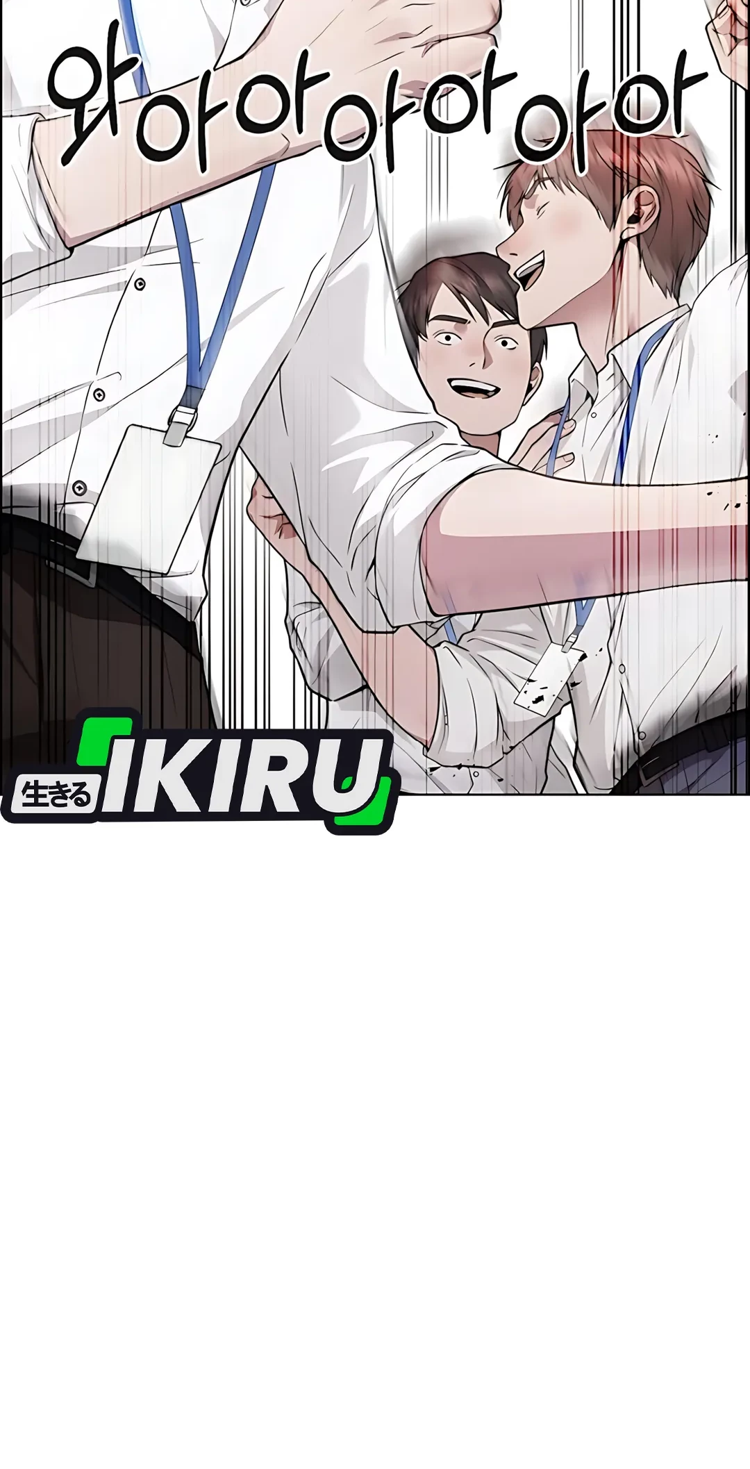 The Man Chapter 226 Gambar 86