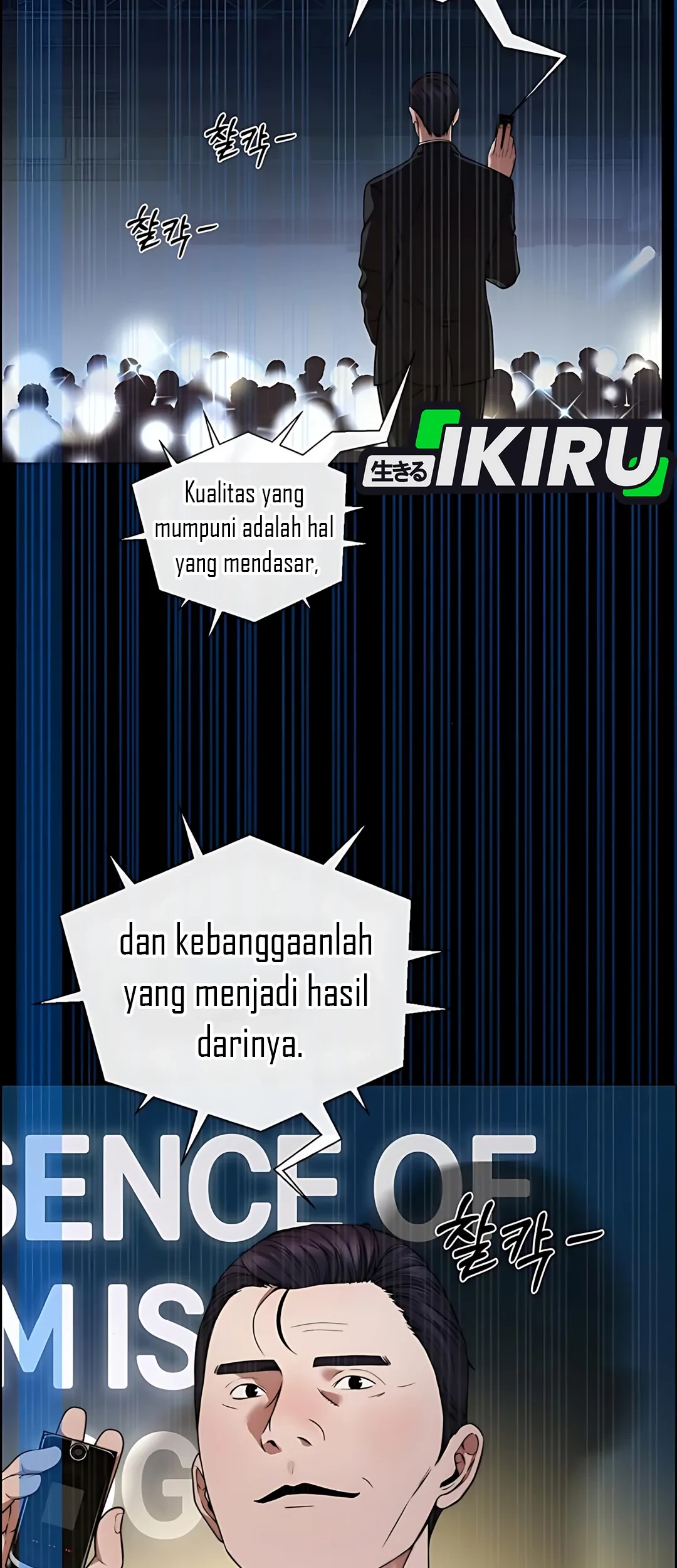 The Man Chapter 226 Gambar 12