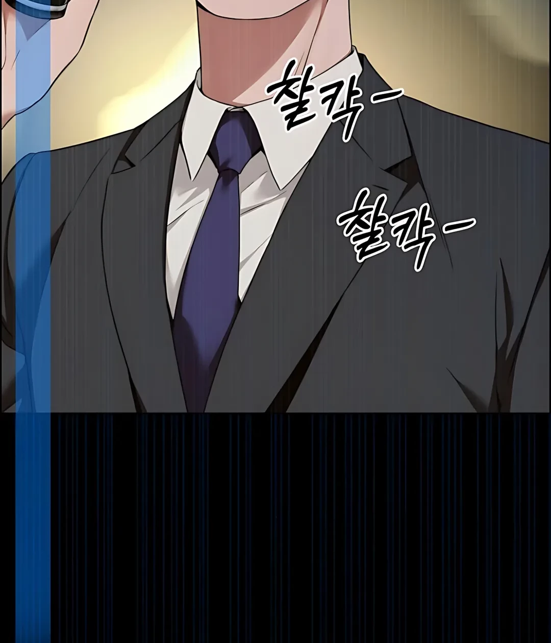 The Man Chapter 226 Gambar 13