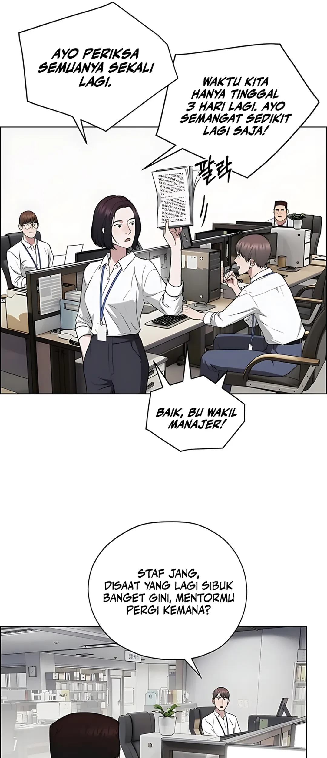 The Man Chapter 227 Gambar 55
