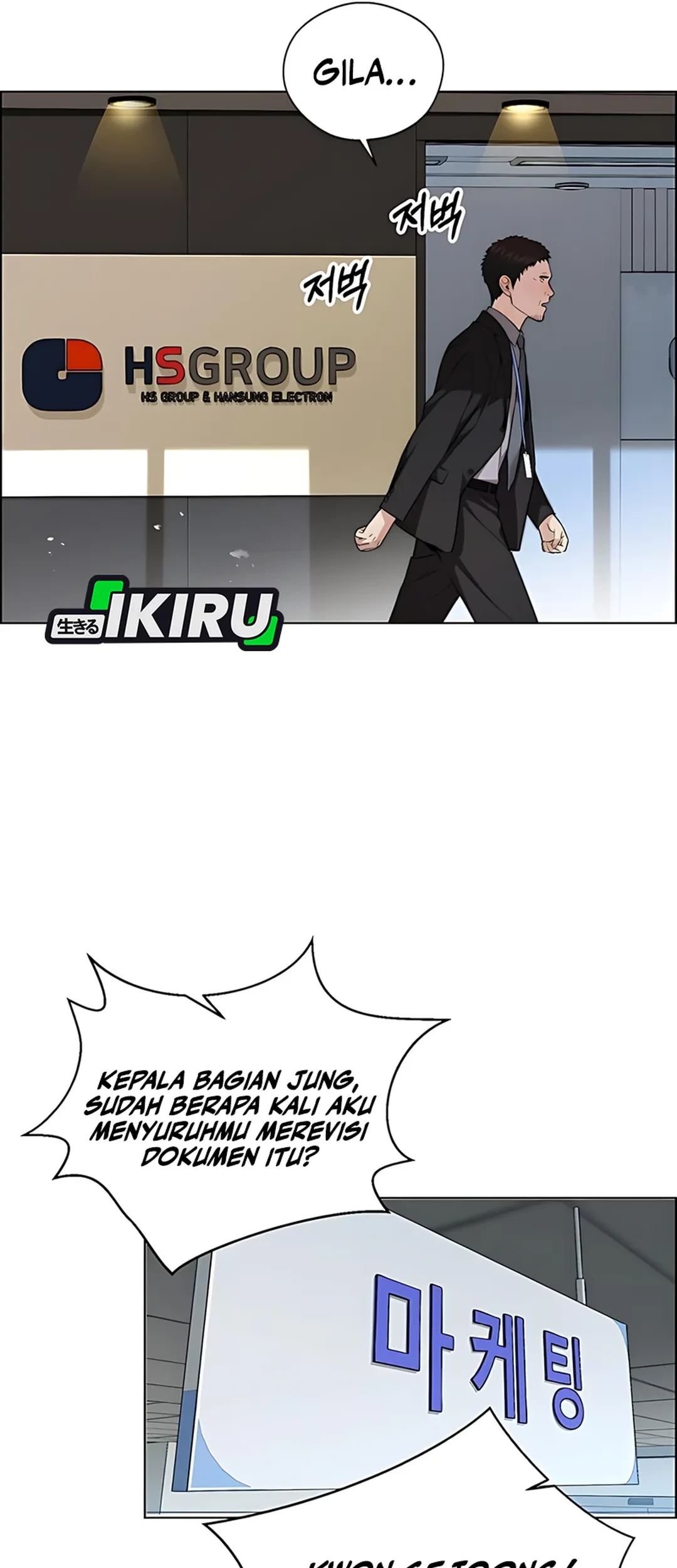 The Man Chapter 227 Gambar 81