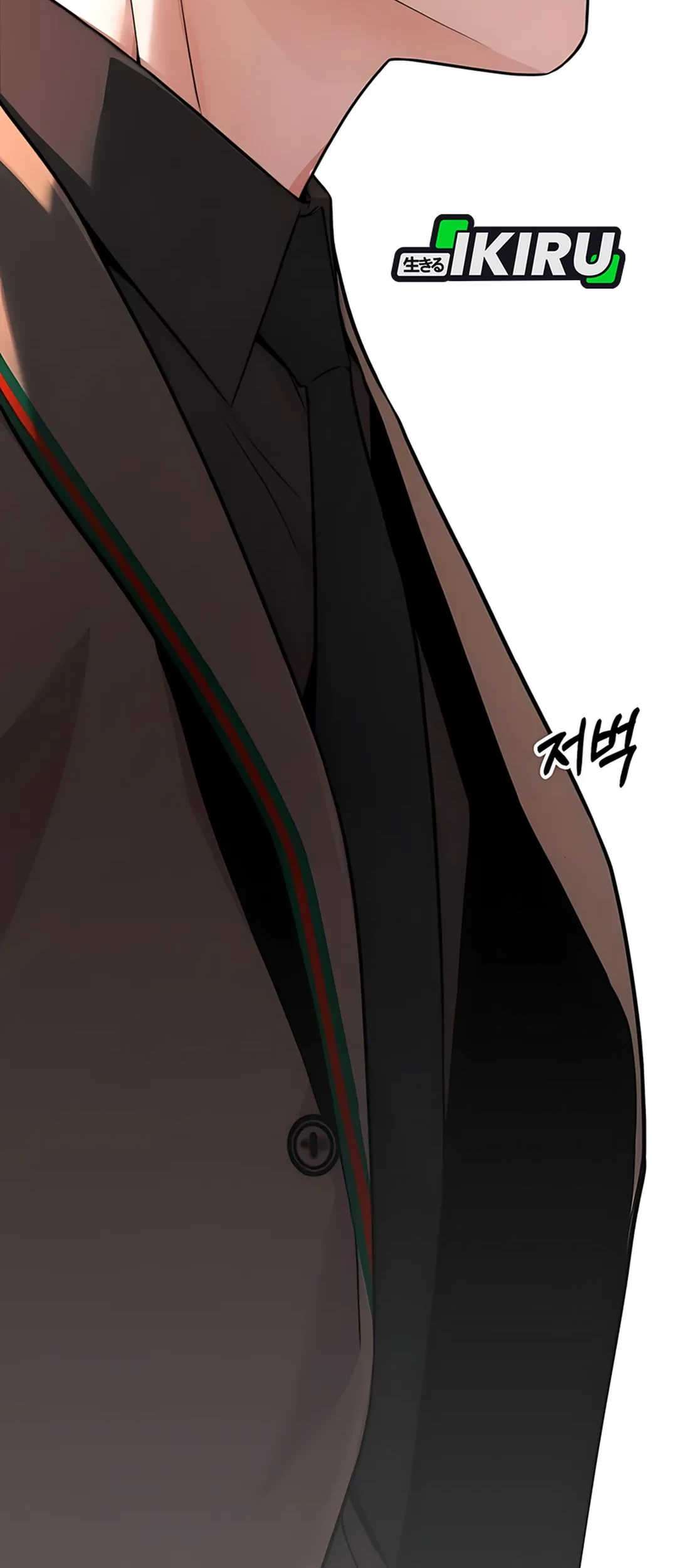 The Man Chapter 227 Gambar 90