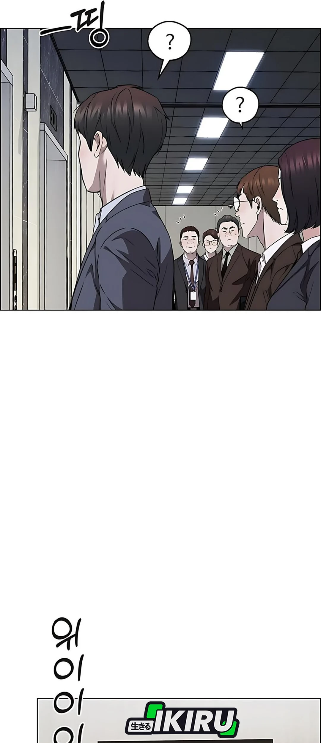 The Man   Chapter 228 Gambar 23