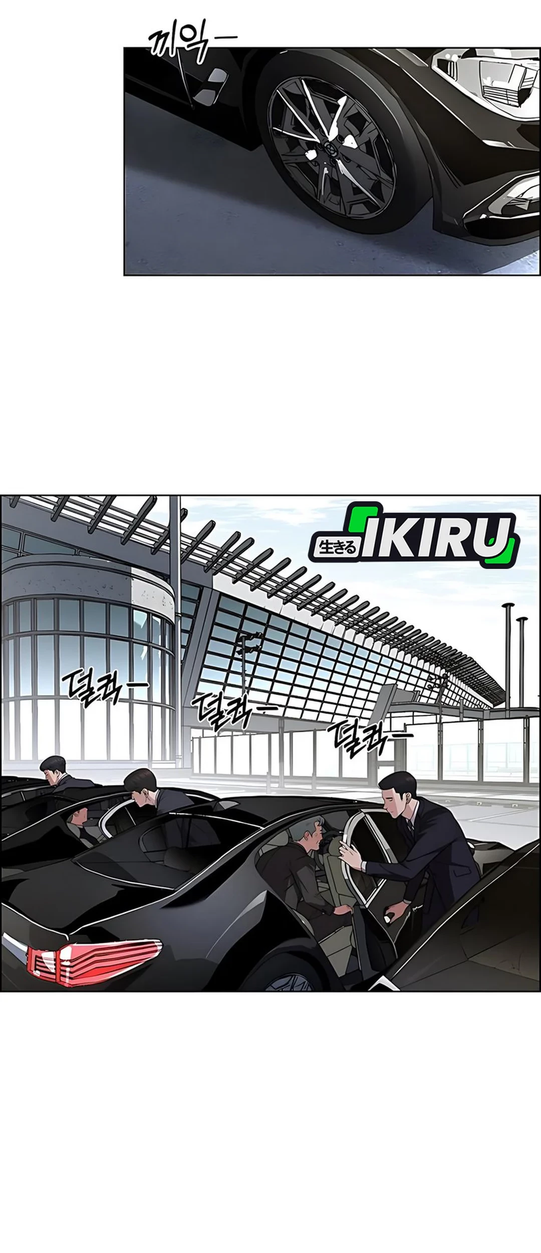 The Man   Chapter 228 Gambar 4