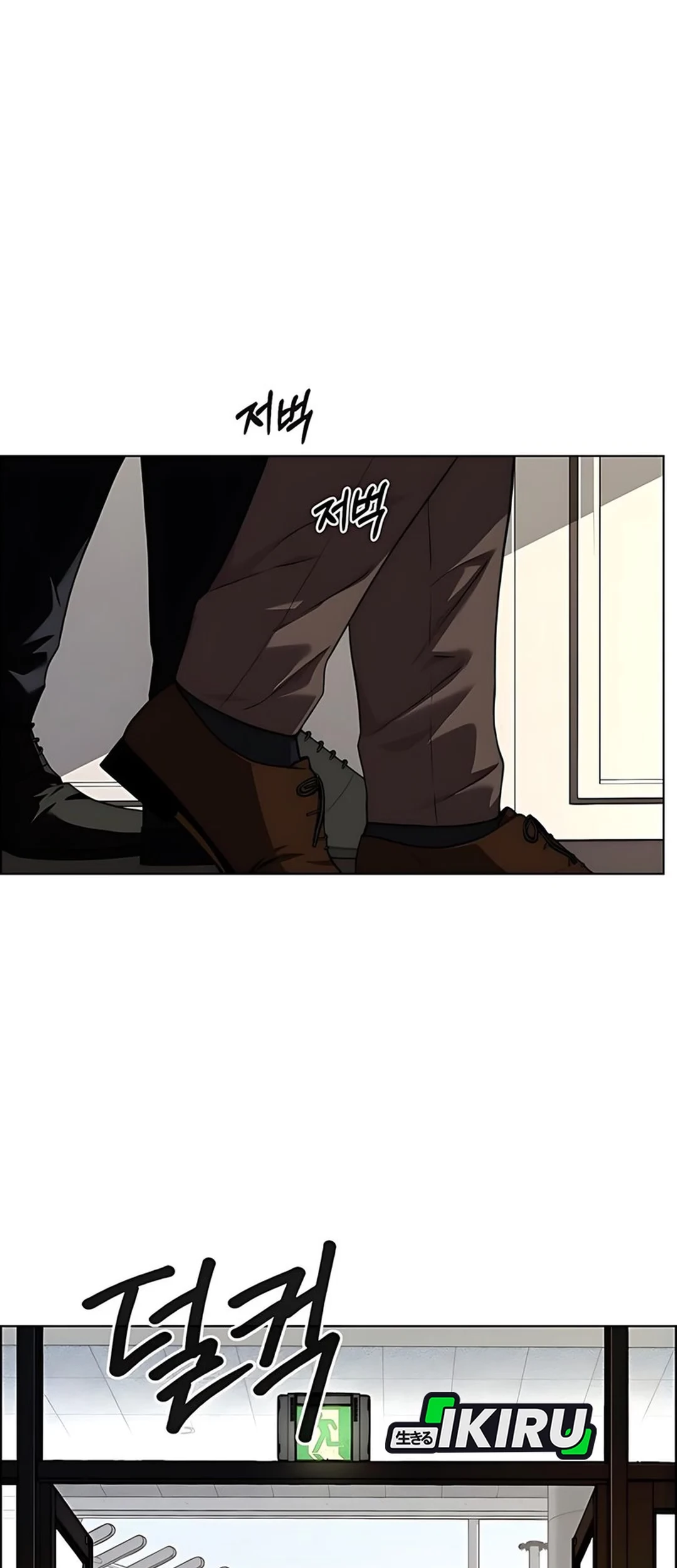 The Man   Chapter 228 Gambar 5