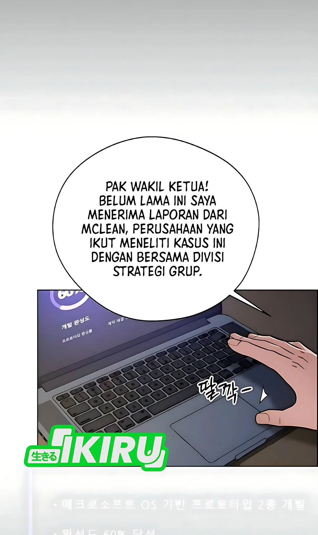 The Man   Chapter 229 Gambar 79