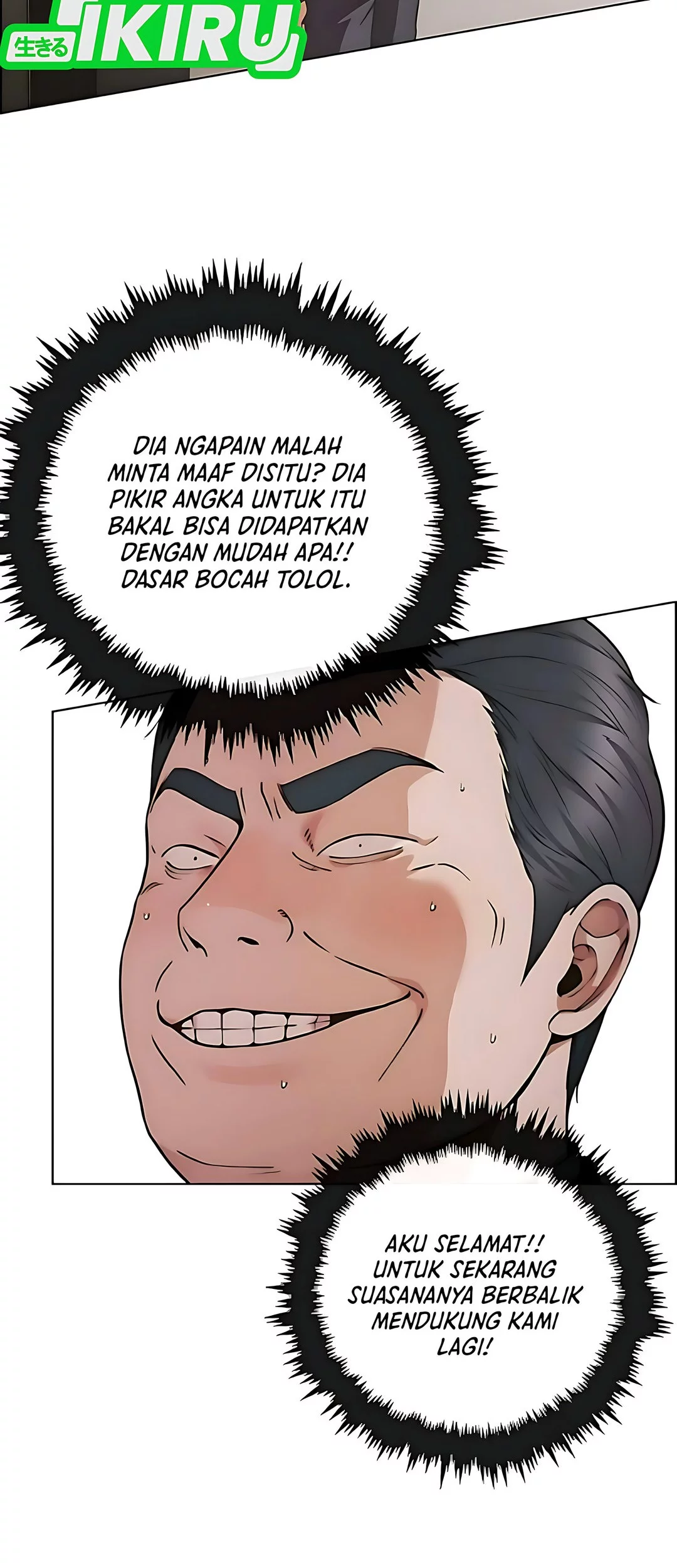 The Man   Chapter 229 Gambar 99