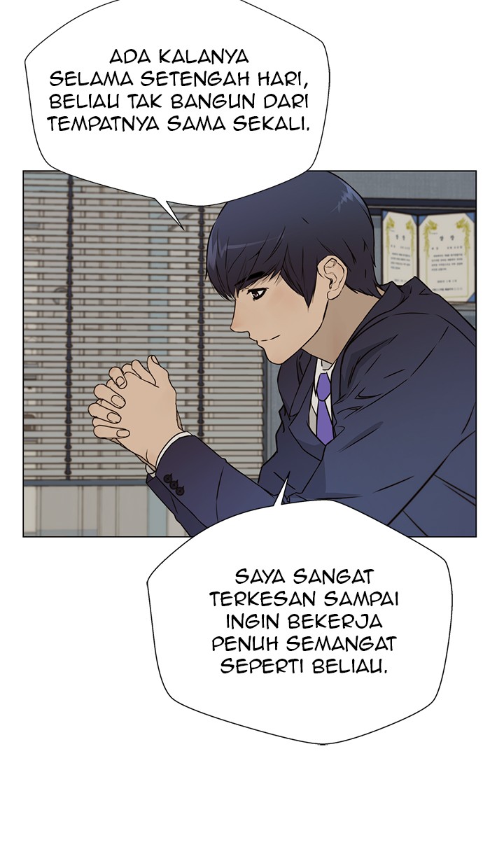The Man Chapter 23 Gambar 11