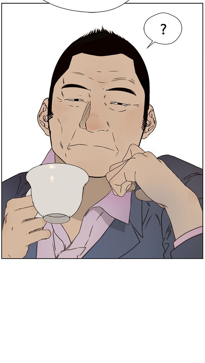 The Man Chapter 23 Gambar 16
