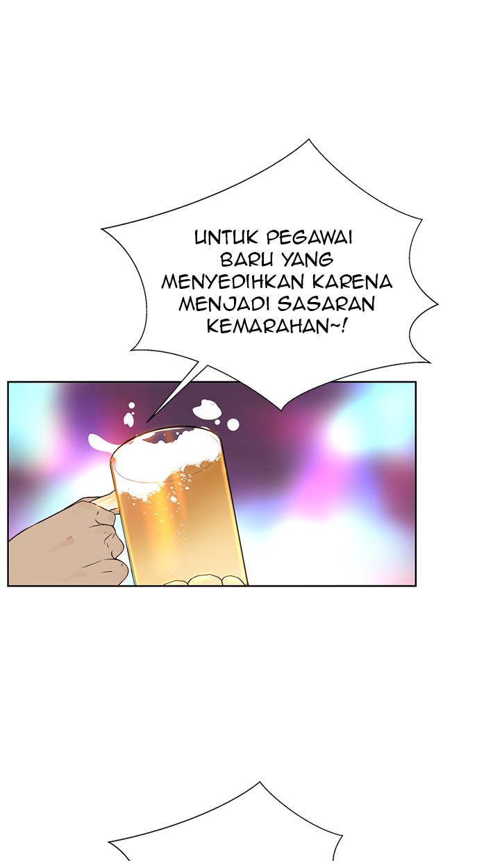 The Man Chapter 23 Gambar 57
