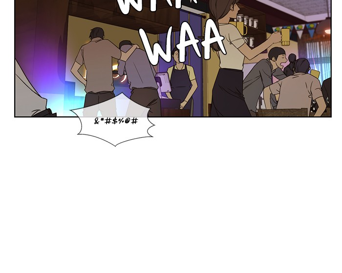 The Man Chapter 23 Gambar 59