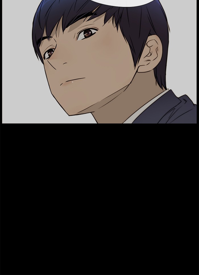 The Man Chapter 23 Gambar 72