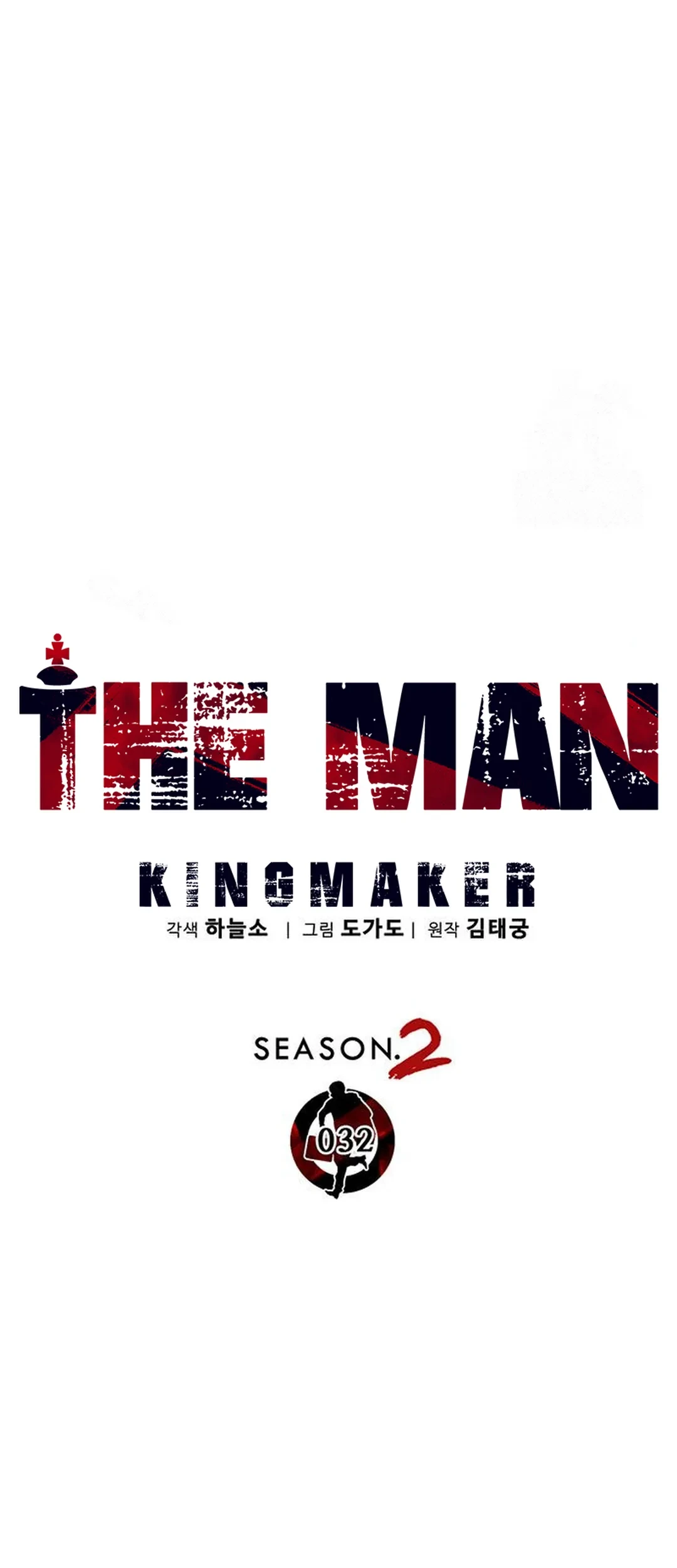 The Man Chapter 238 Gambar 26