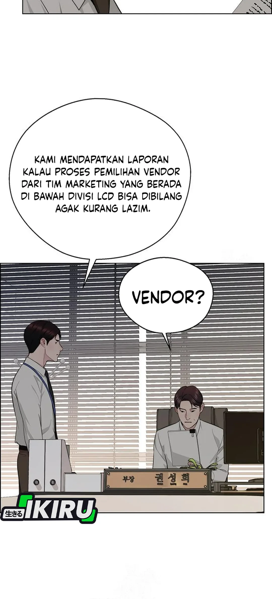 The Man Chapter 238 Gambar 42